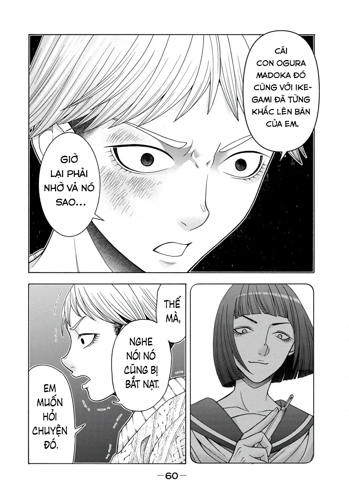 Asper Girl Chapter 60 - 18
