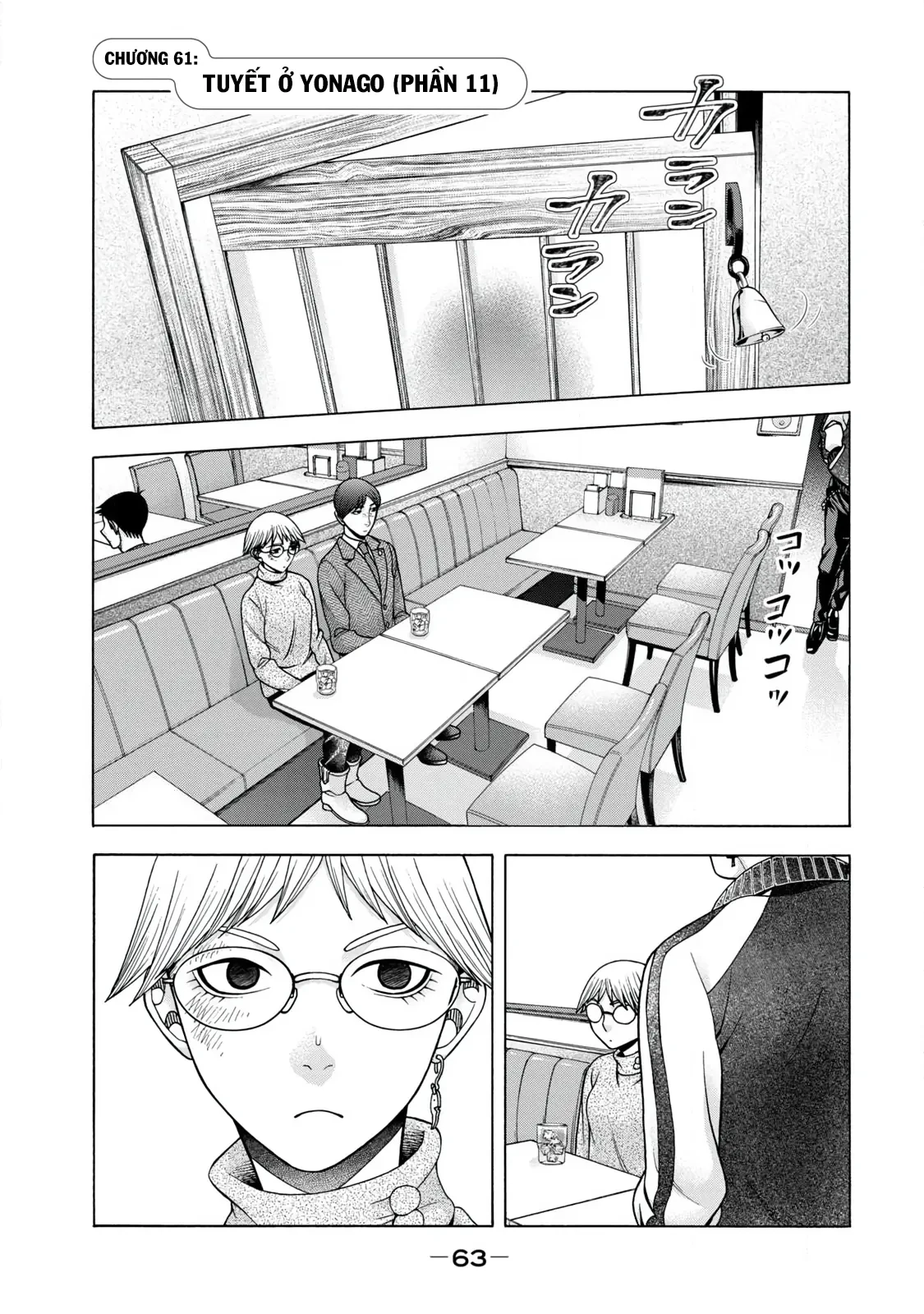 Asper Girl Chapter 61 - 1