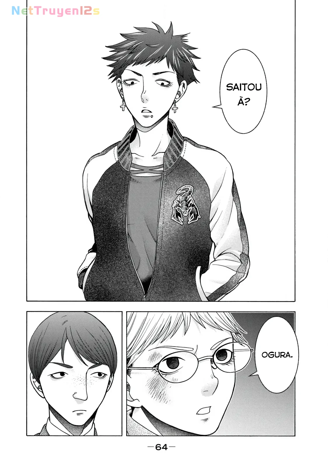 Asper Girl Chapter 61 - 2