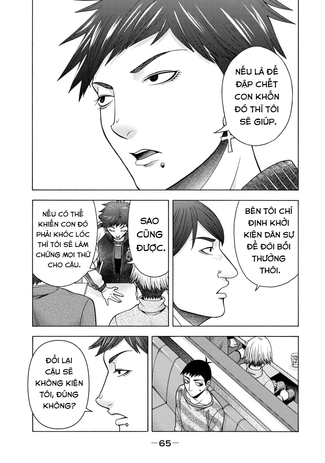 Asper Girl Chapter 61 - 3