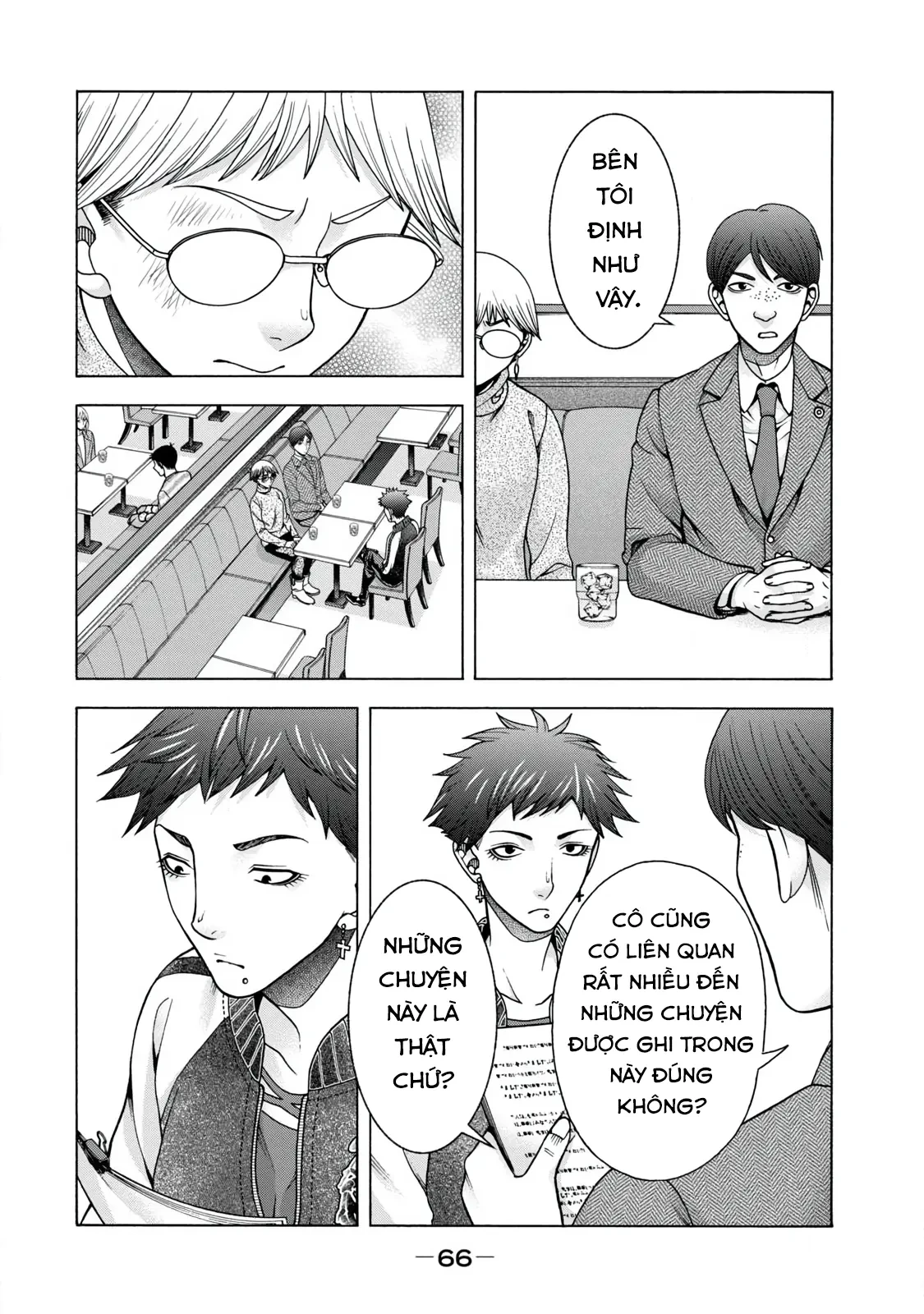 Asper Girl Chapter 61 - 4