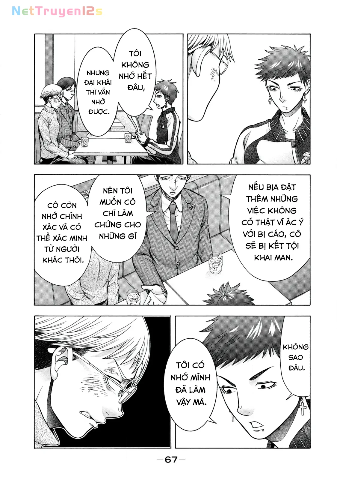 Asper Girl Chapter 61 - 5
