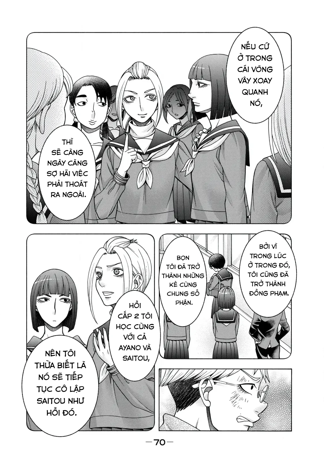 Asper Girl Chapter 61 - 8