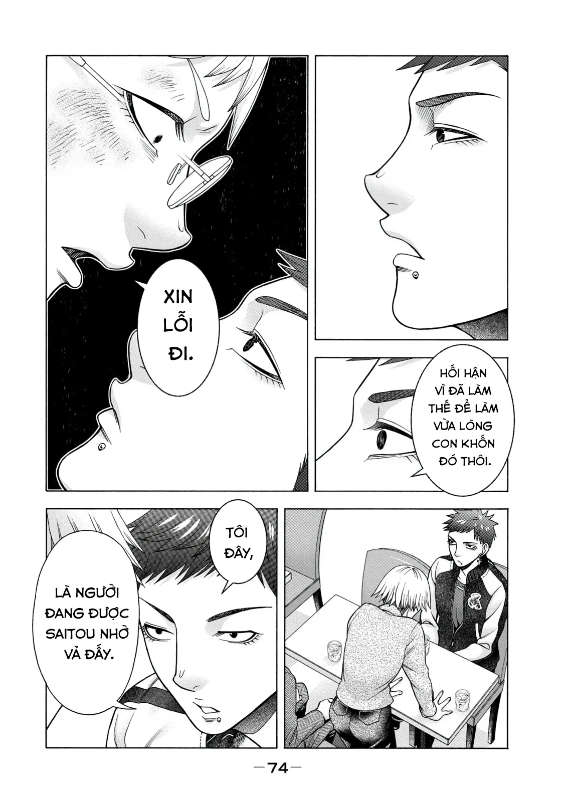 Asper Girl Chapter 61 - 12