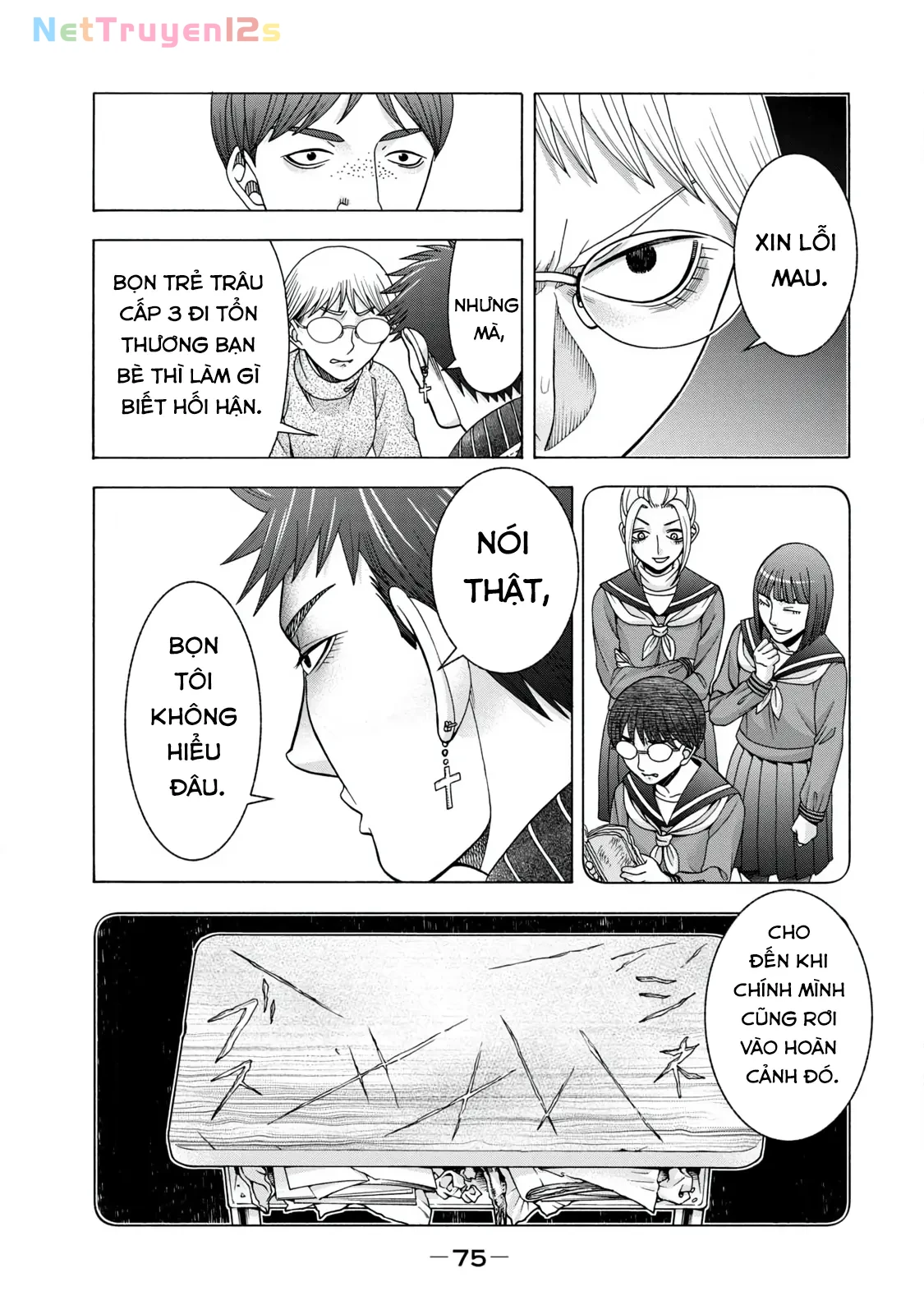 Asper Girl Chapter 61 - 13