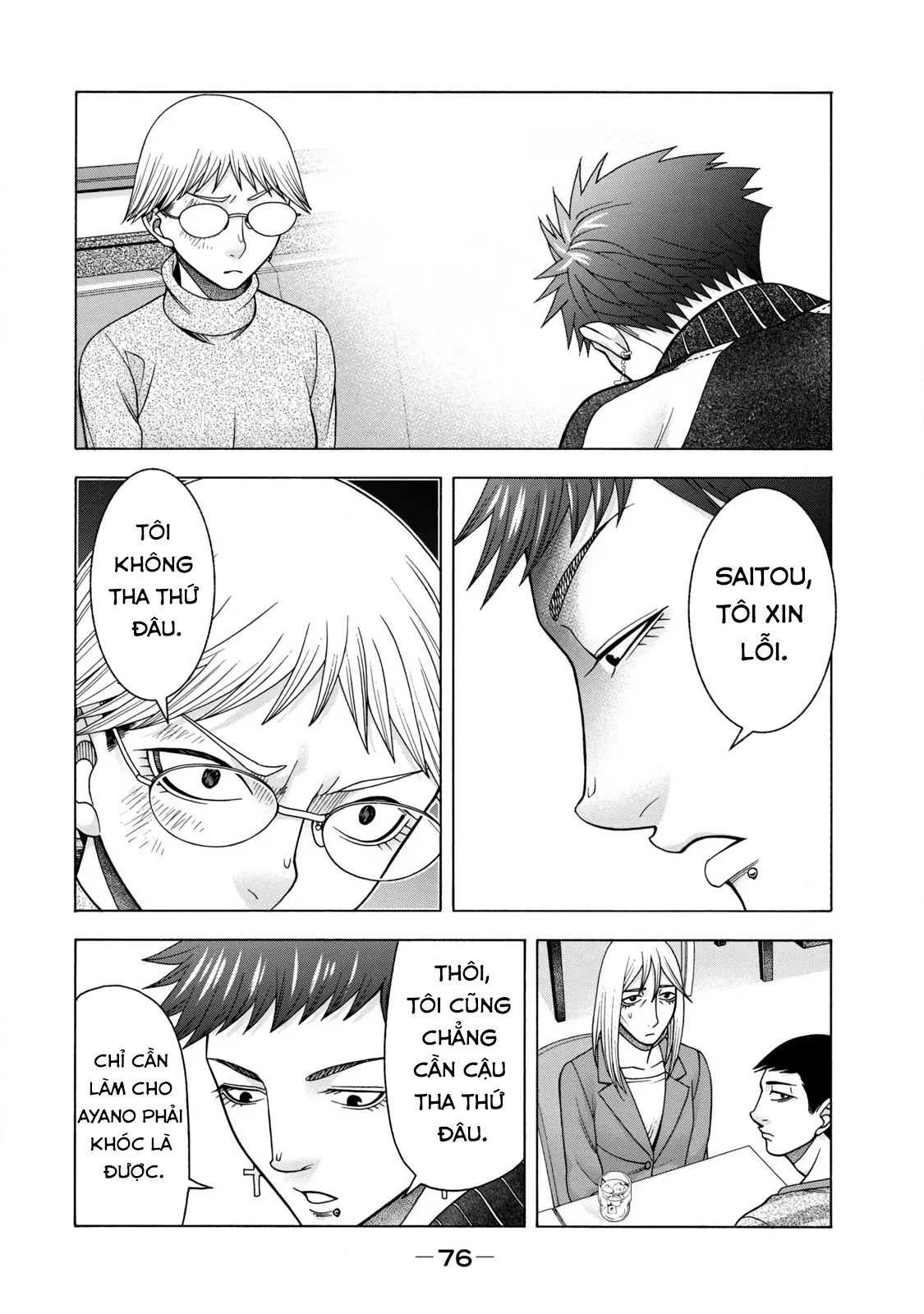 Asper Girl Chapter 61 - 14