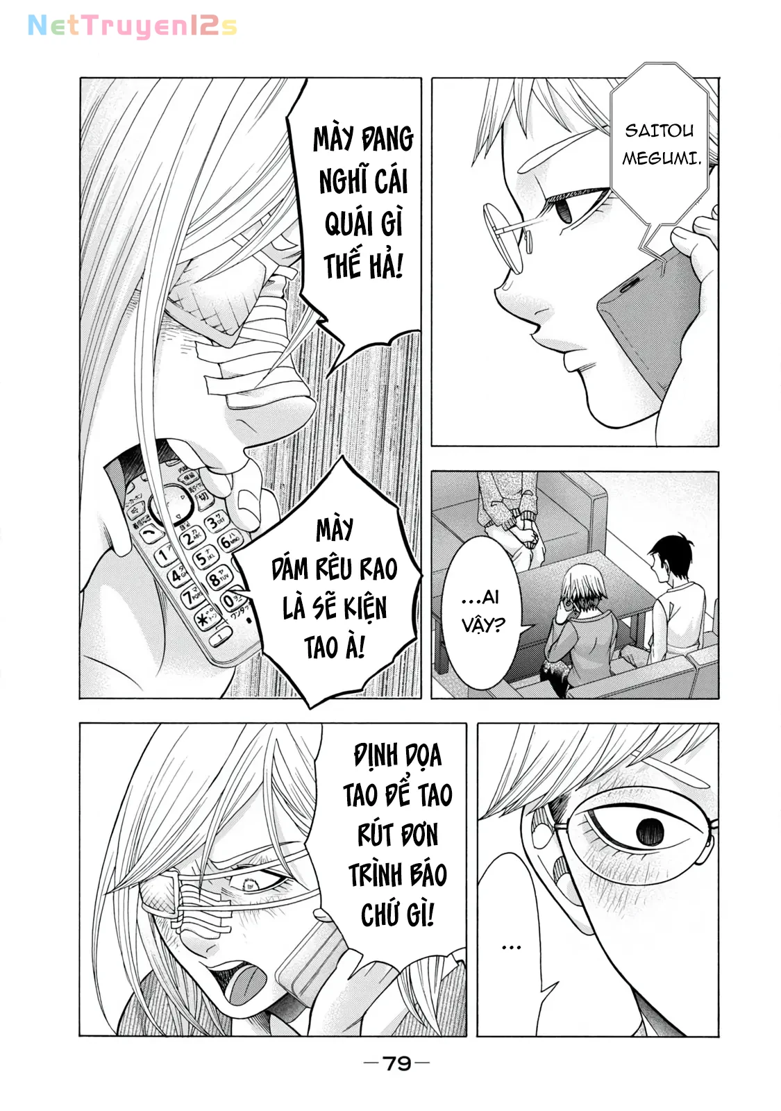 Asper Girl Chapter 61 - 17