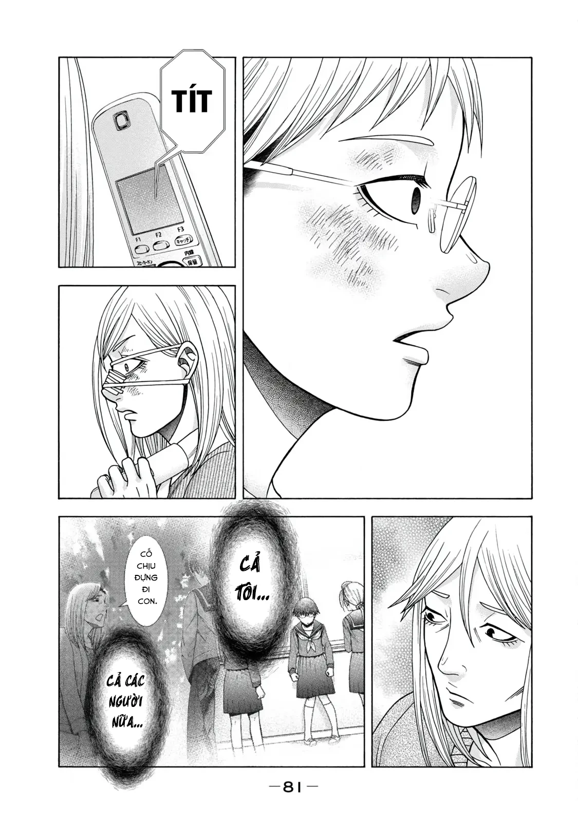 Asper Girl Chapter 61 - 19