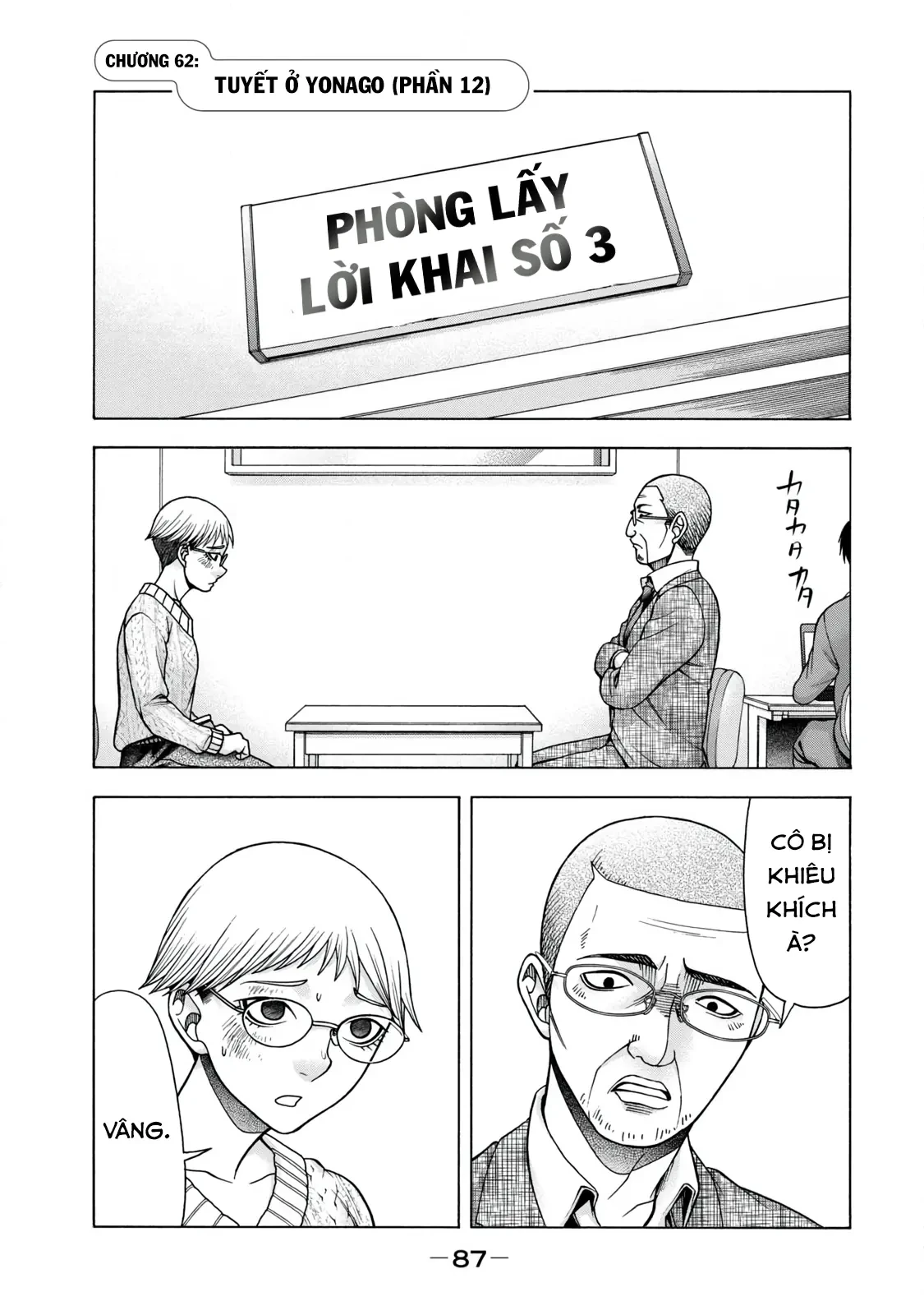 Asper Girl Chapter 62 - 1