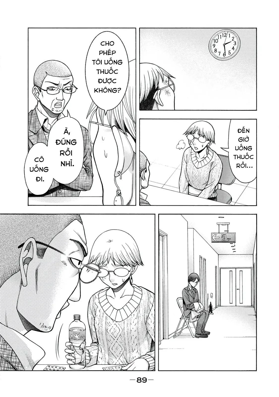 Asper Girl Chapter 62 - 3