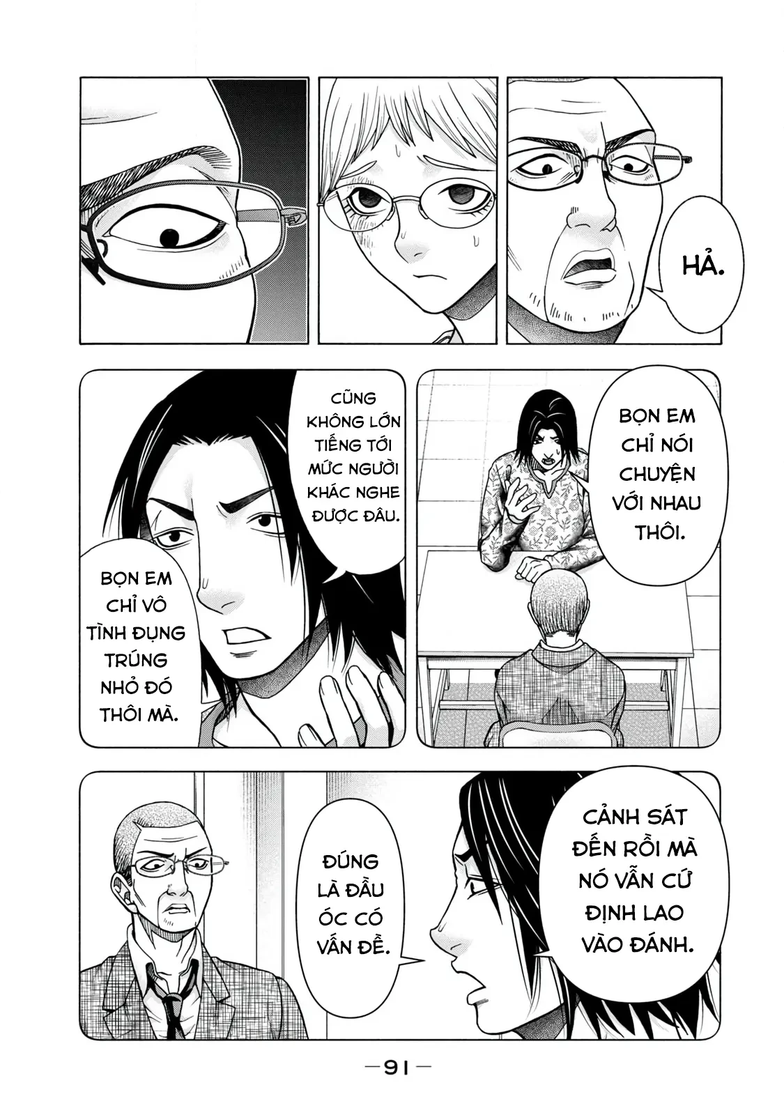 Asper Girl Chapter 62 - 5