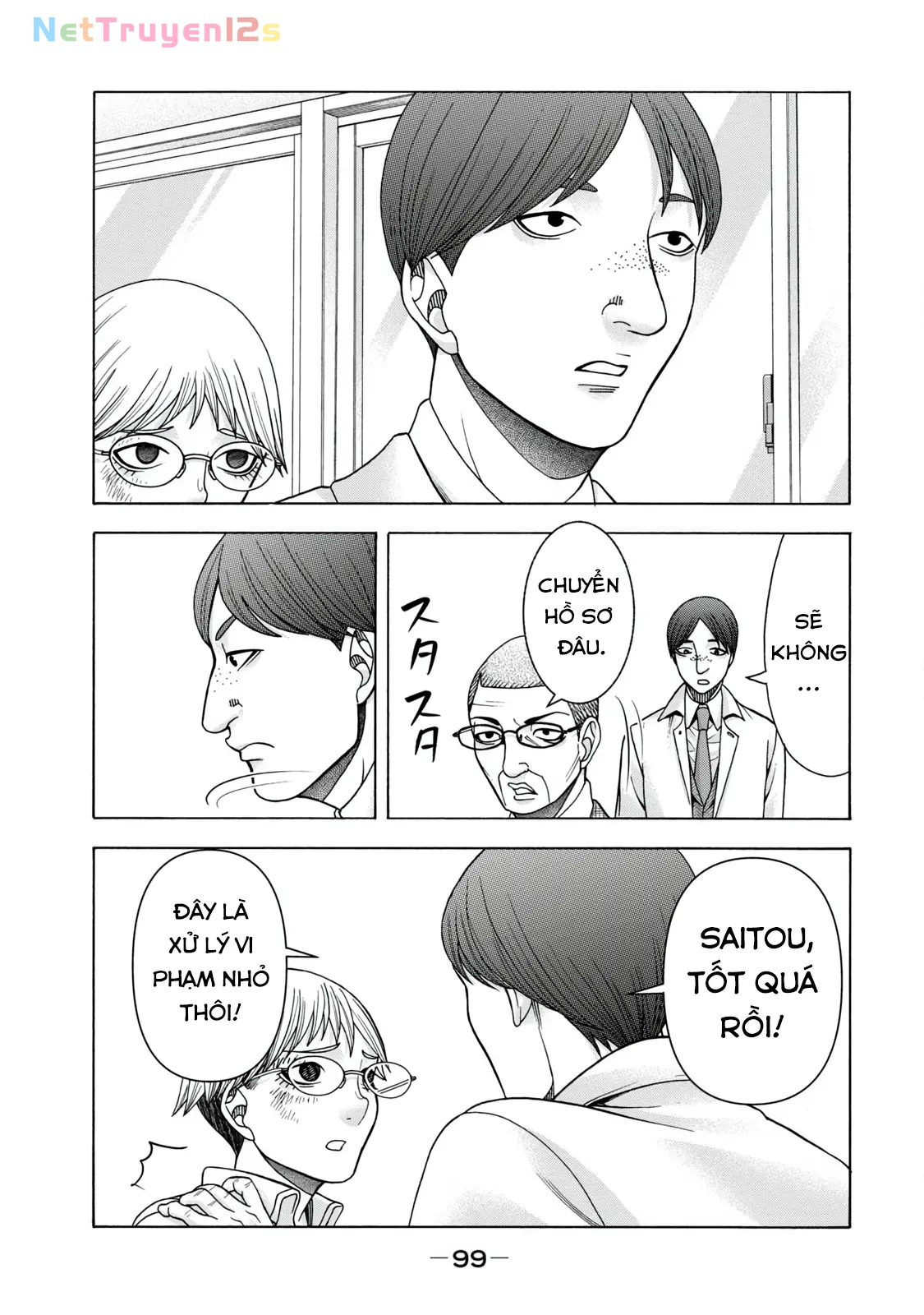 Asper Girl Chapter 62 - 13