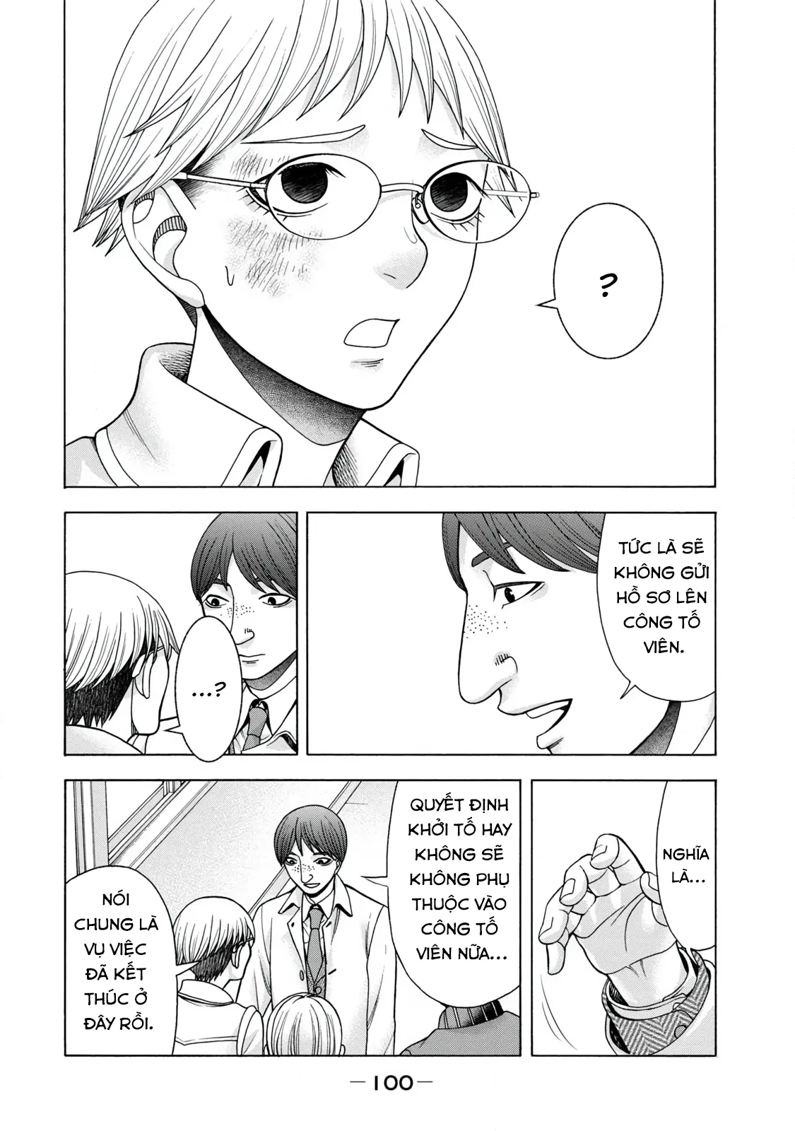 Asper Girl Chapter 62 - 14