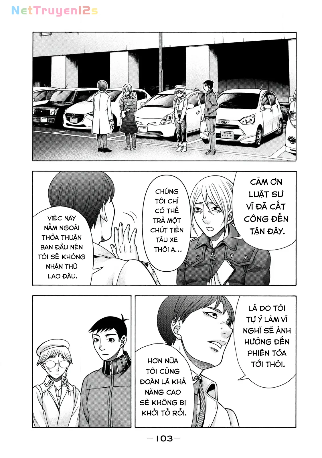 Asper Girl Chapter 62 - 17
