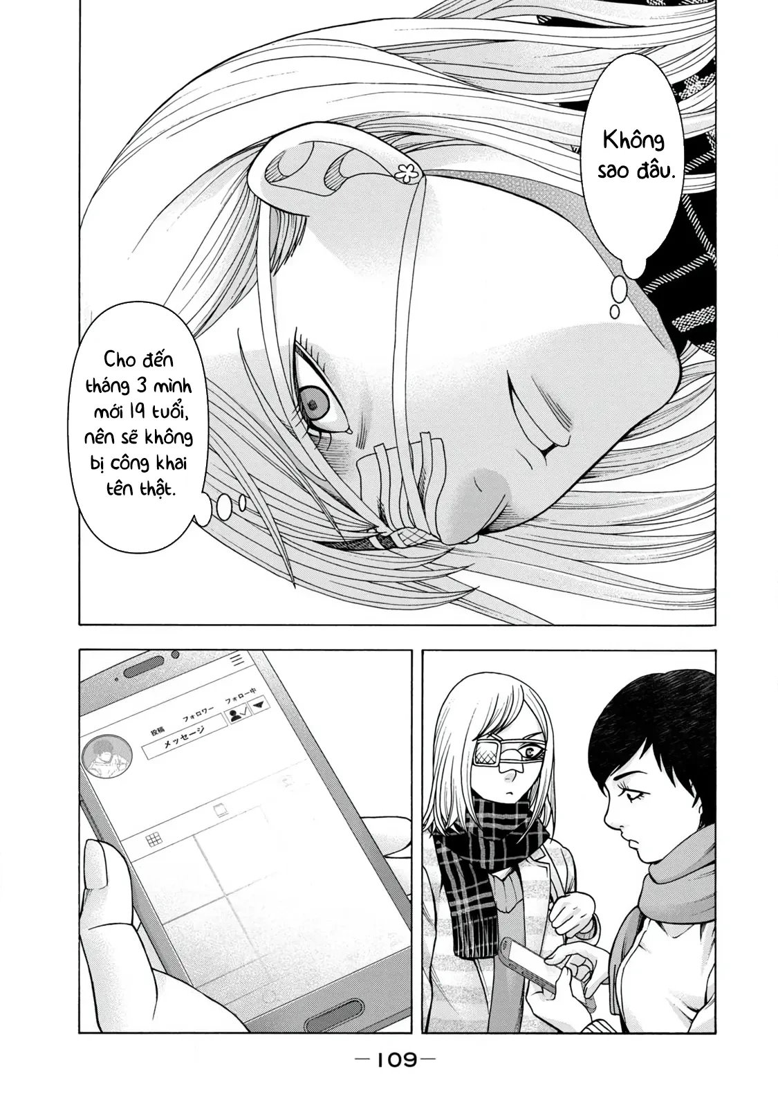 Asper Girl Chapter 63 - 5