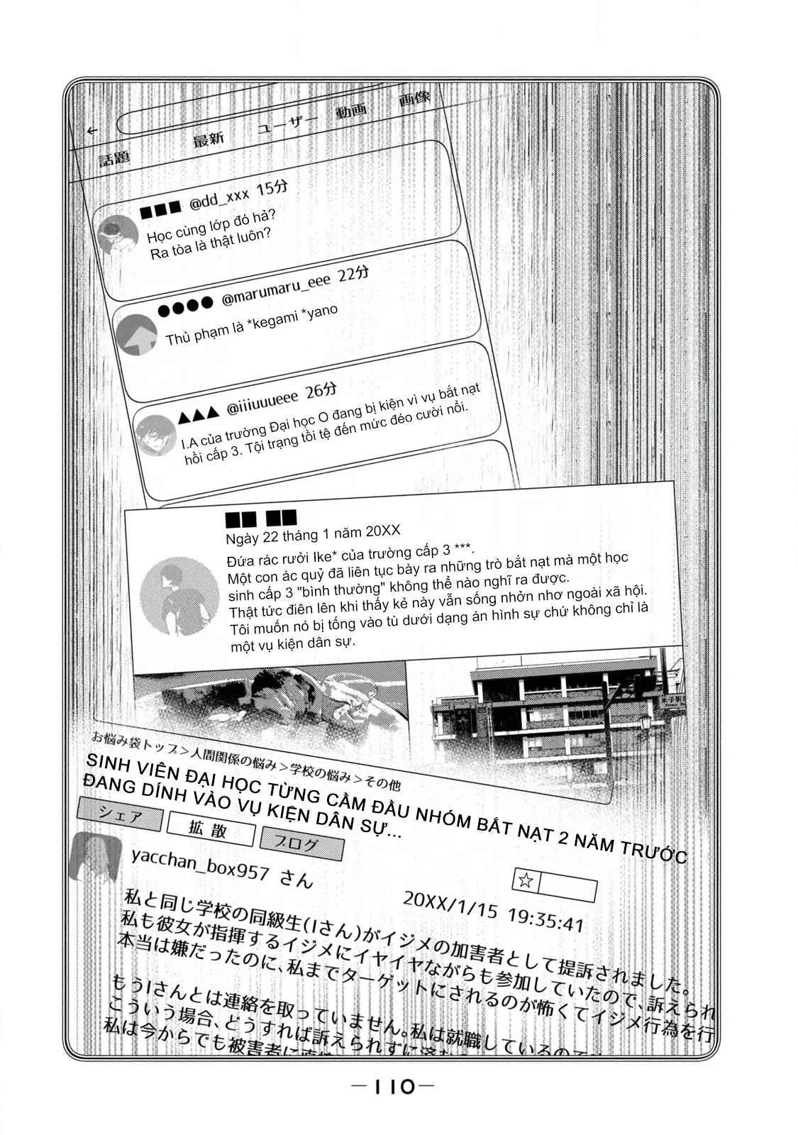 Asper Girl Chapter 63 - 6