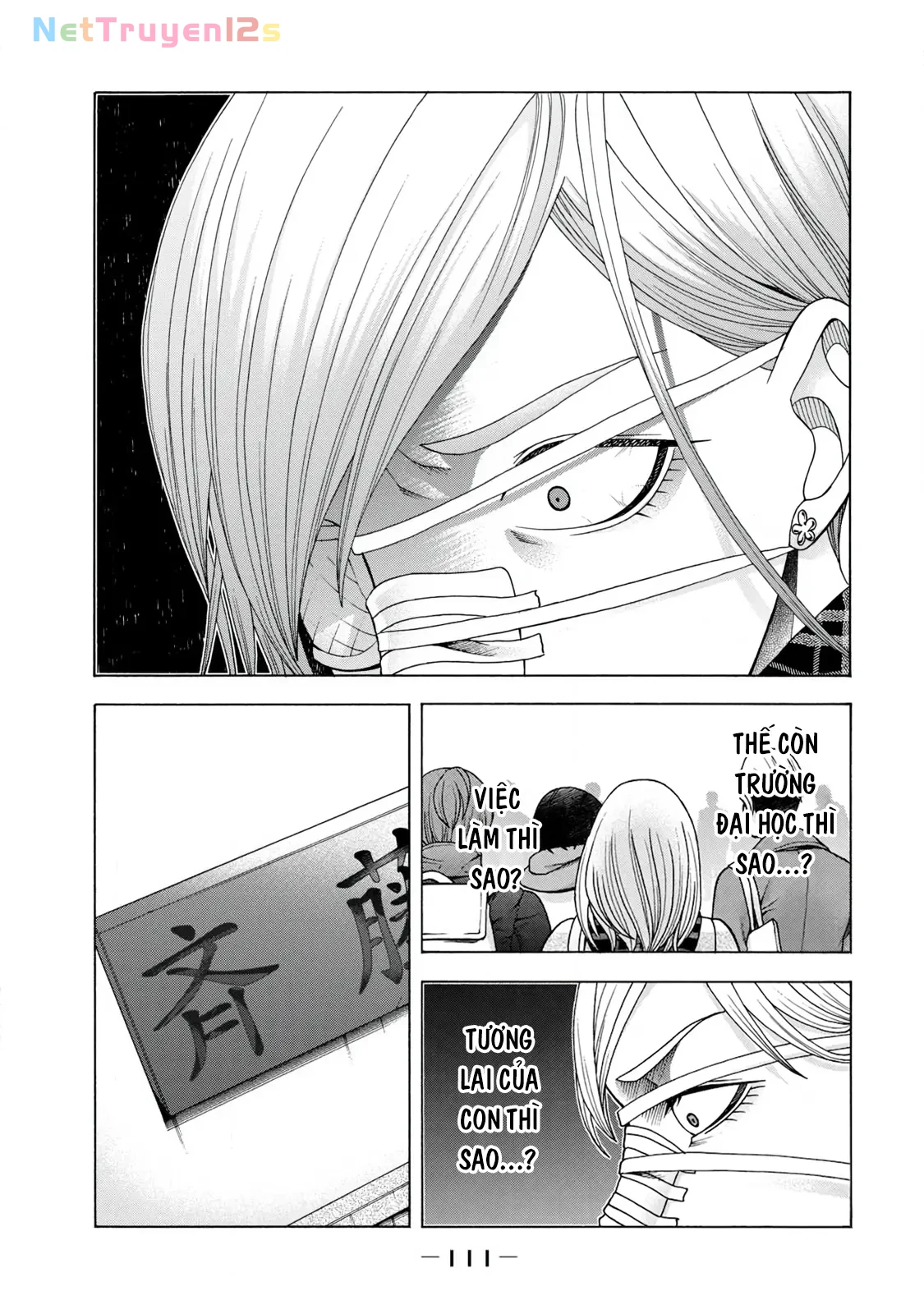 Asper Girl Chapter 63 - 7