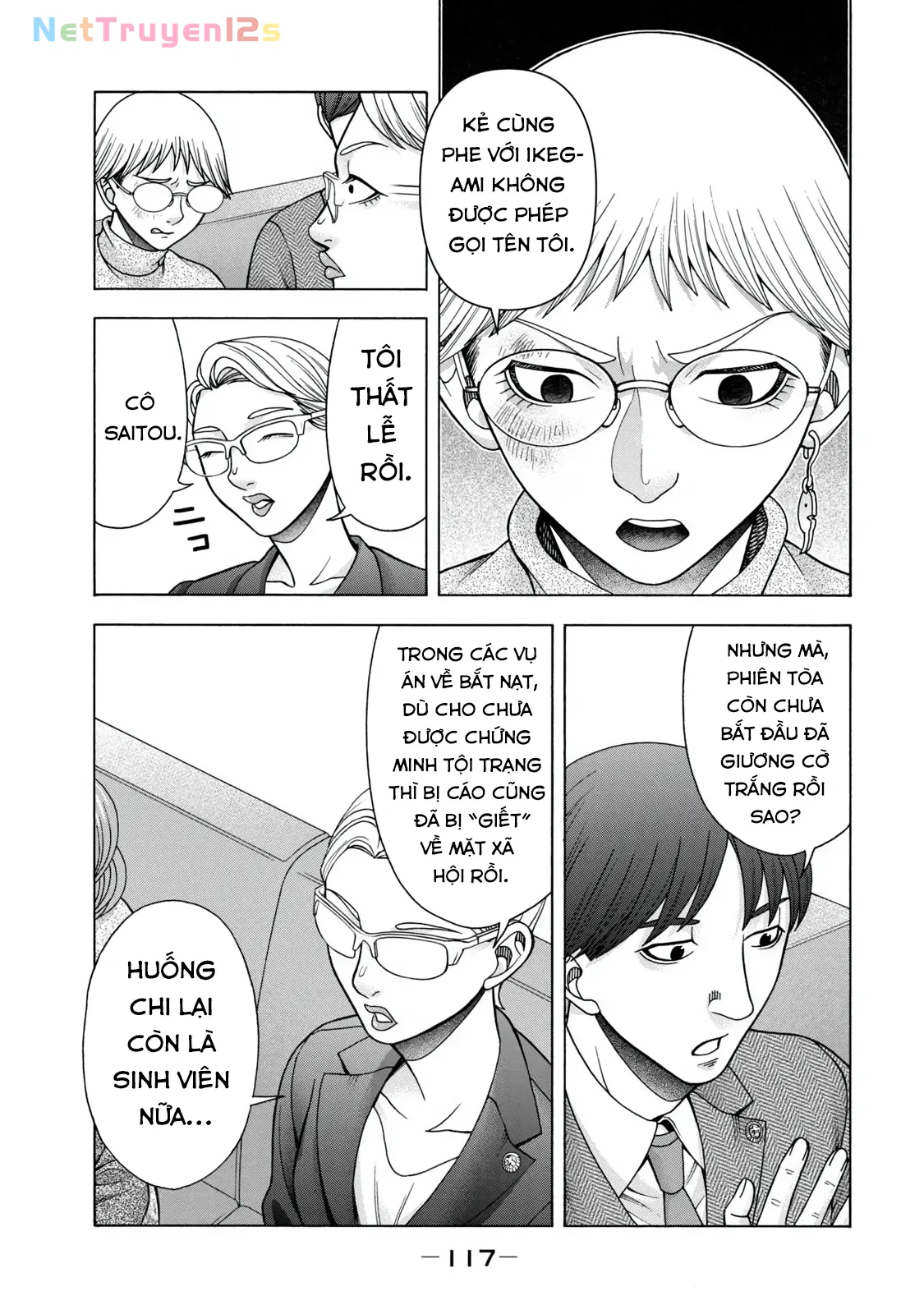 Asper Girl Chapter 63 - 12