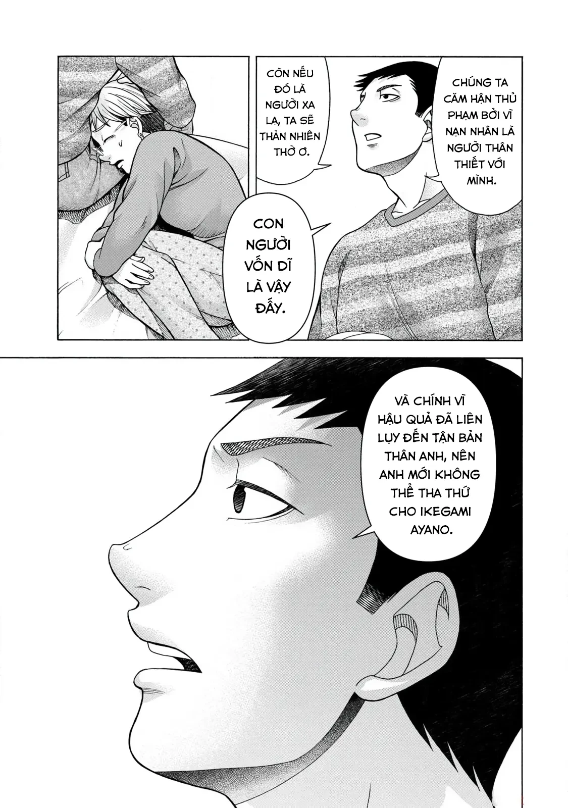 Asper Girl Chapter 64 - 3