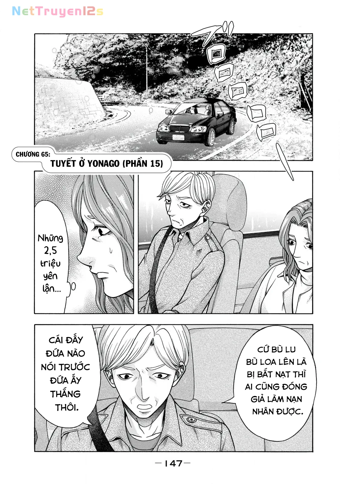 Asper Girl Chapter 65 - 1