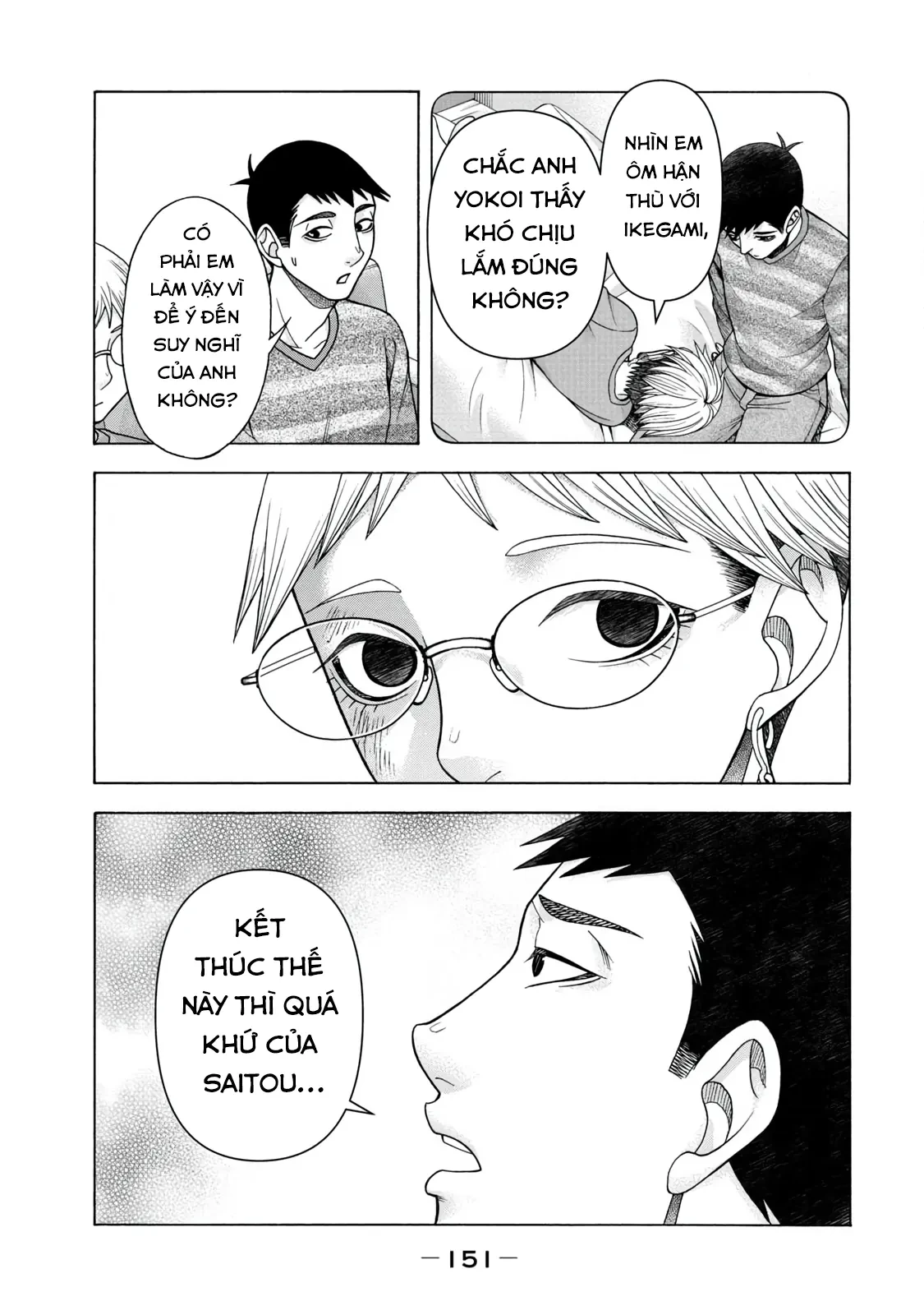Asper Girl Chapter 65 - 5