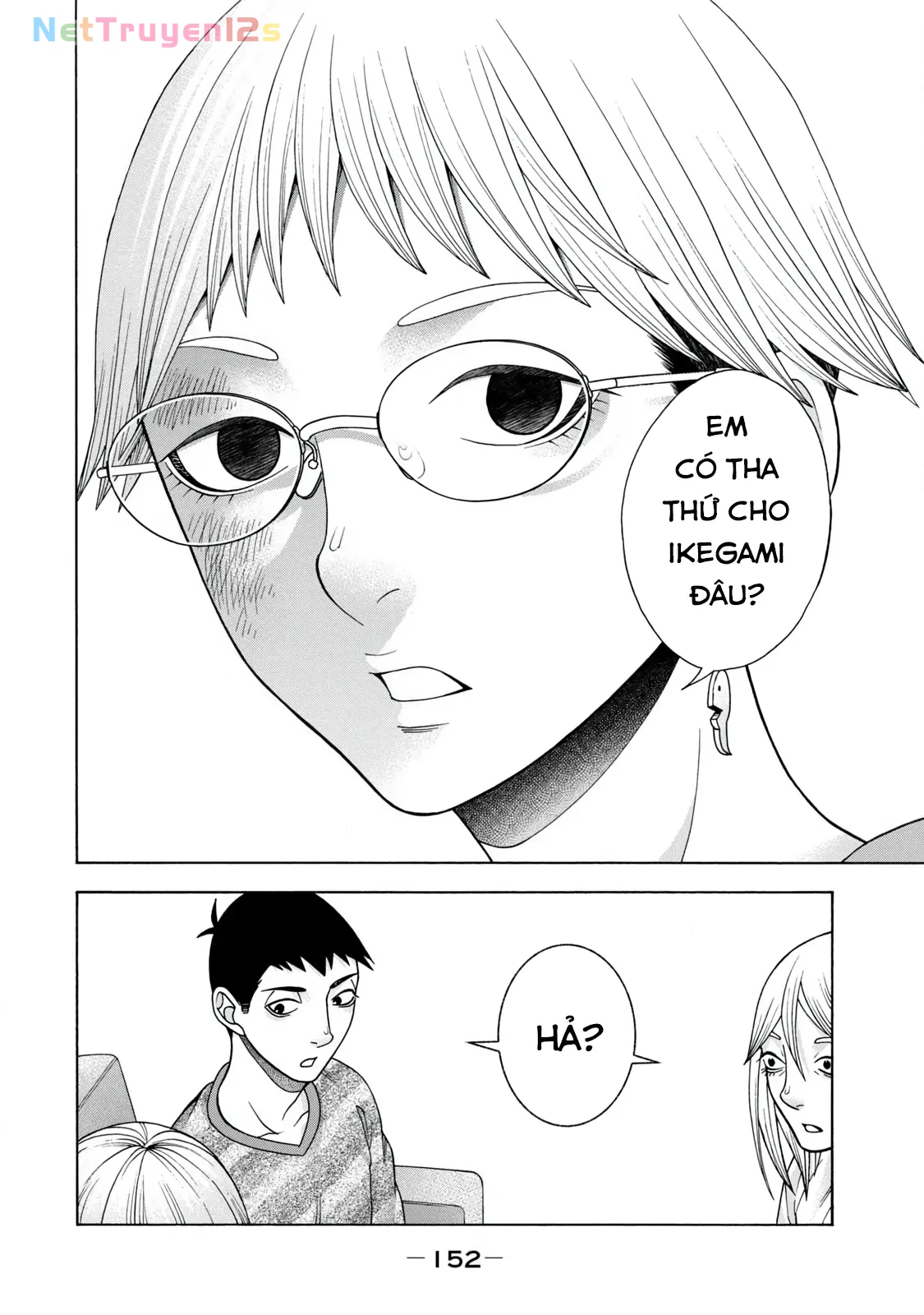 Asper Girl Chapter 65 - 6