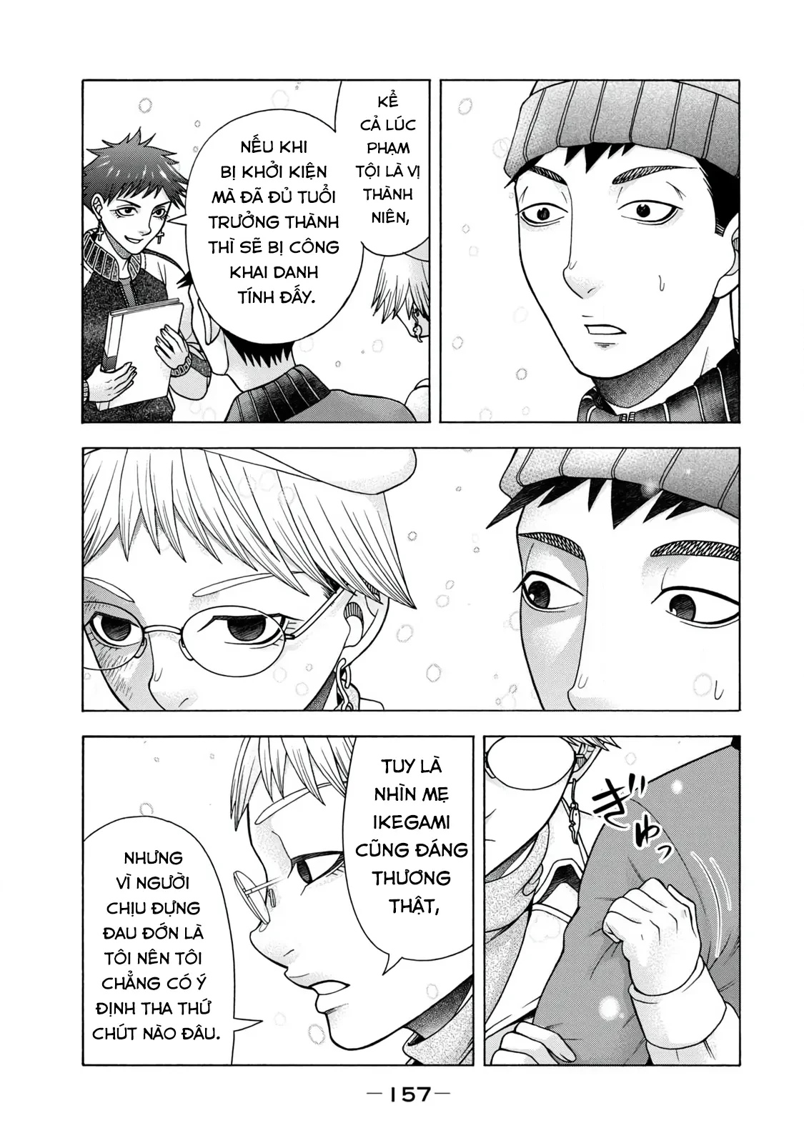 Asper Girl Chapter 65 - 11