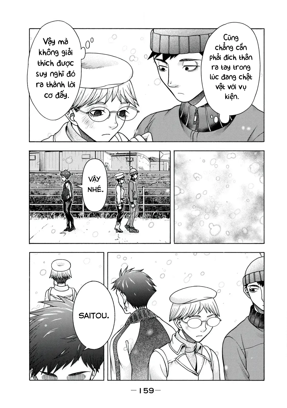 Asper Girl Chapter 65 - 13