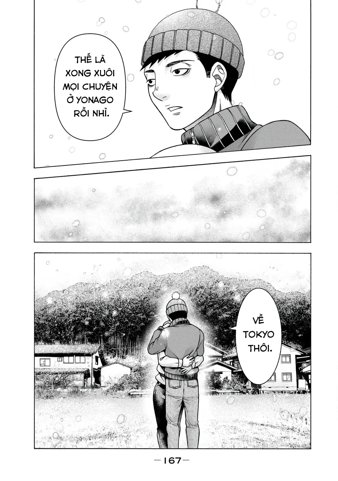 Asper Girl Chapter 65 - 21