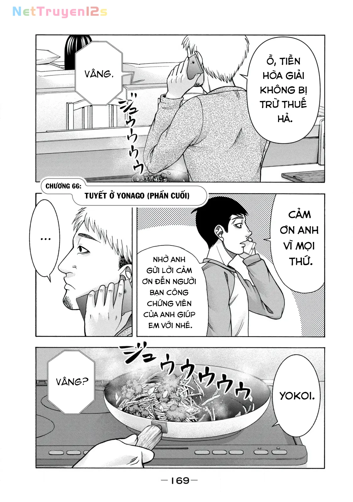 Asper Girl Chapter 66 - 1