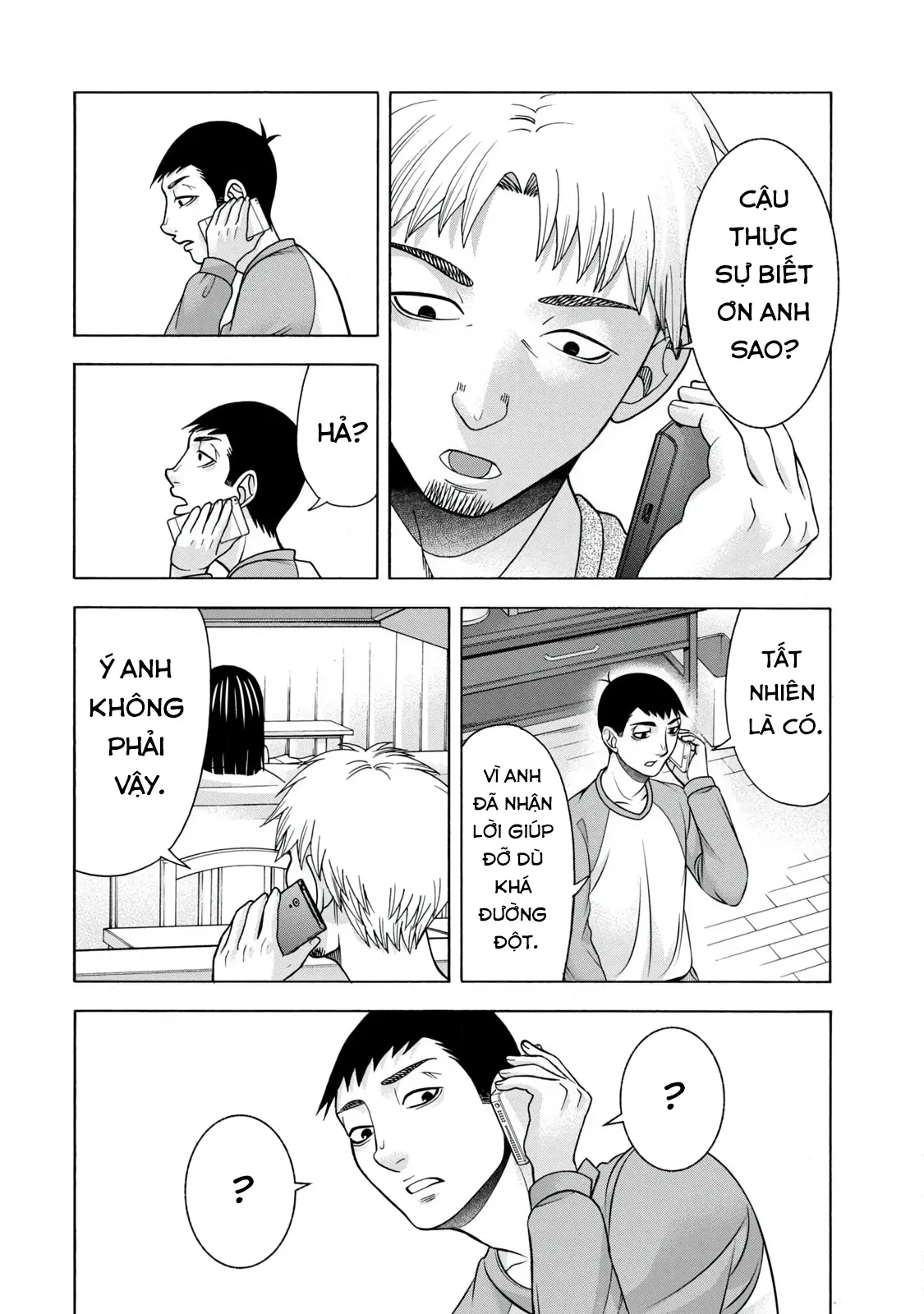 Asper Girl Chapter 66 - 2