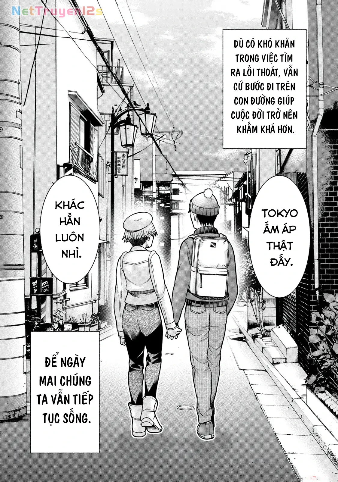 Asper Girl Chapter 66 - 25