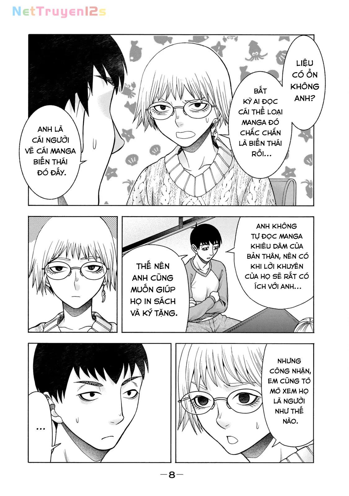 Asper Girl Chapter 67 - 7