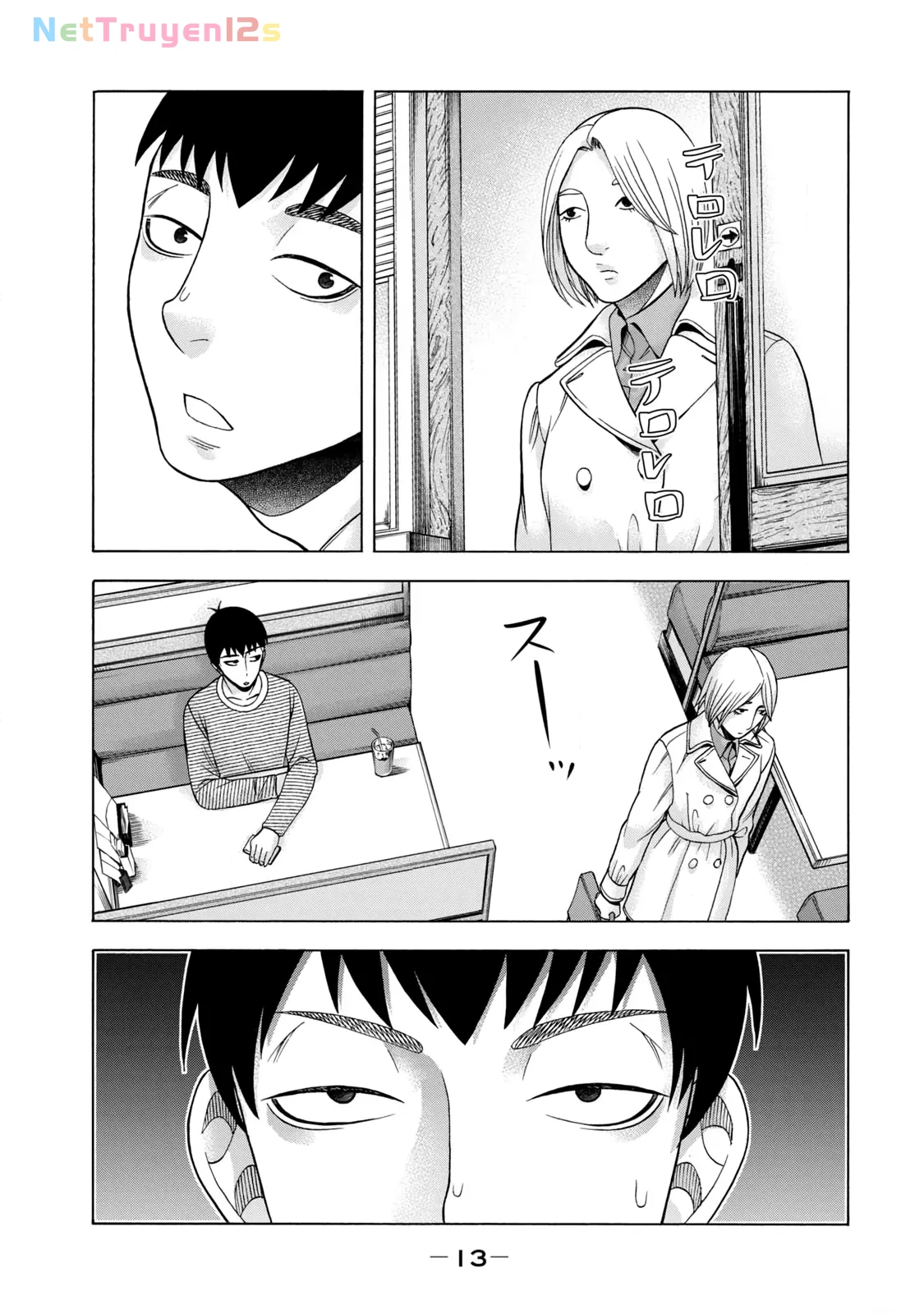 Asper Girl Chapter 67 - 12