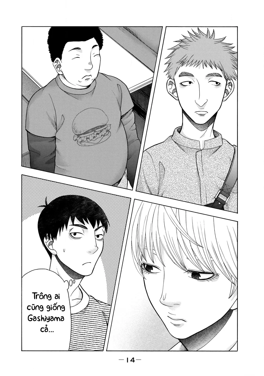 Asper Girl Chapter 67 - 13