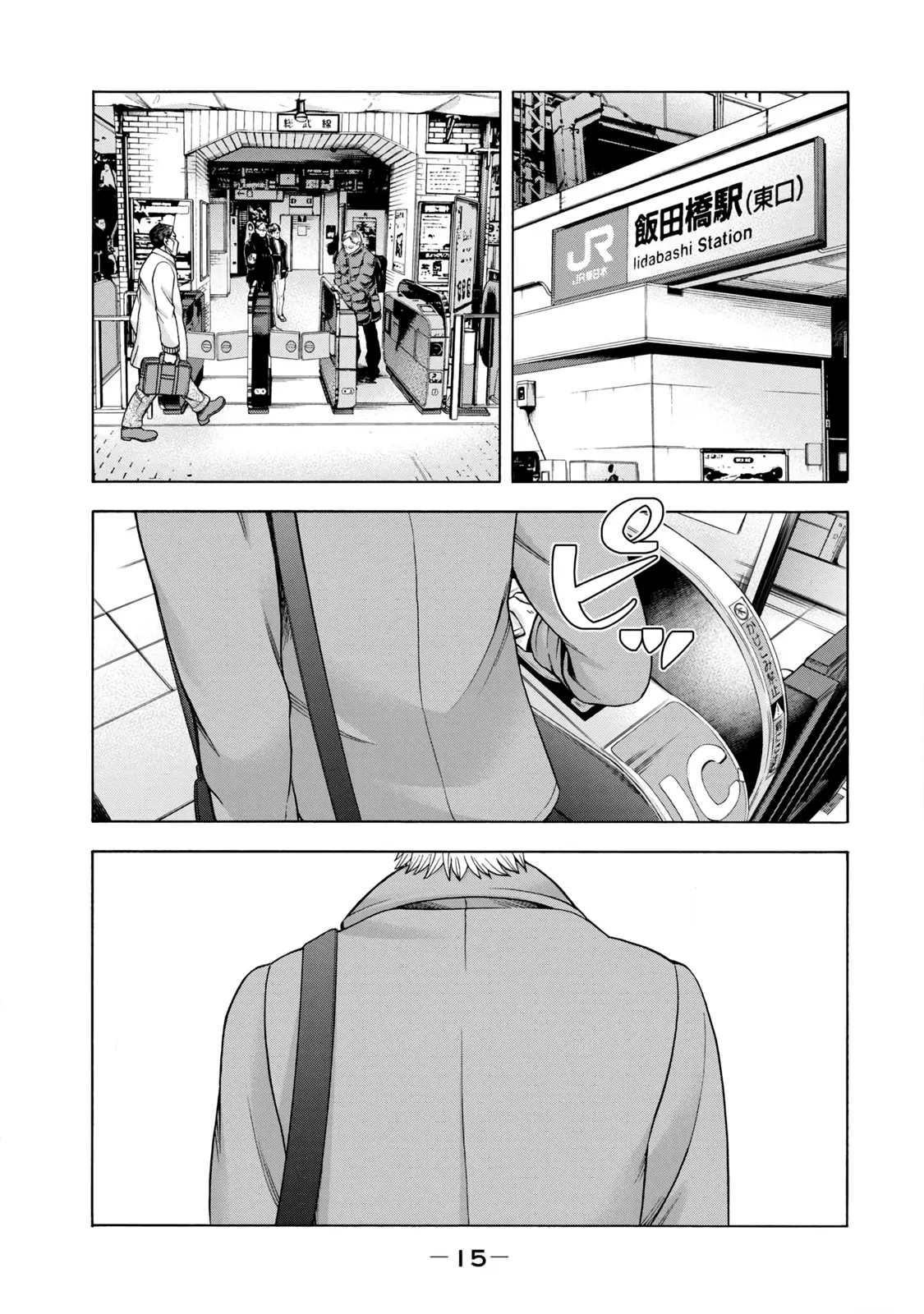 Asper Girl Chapter 67 - 14