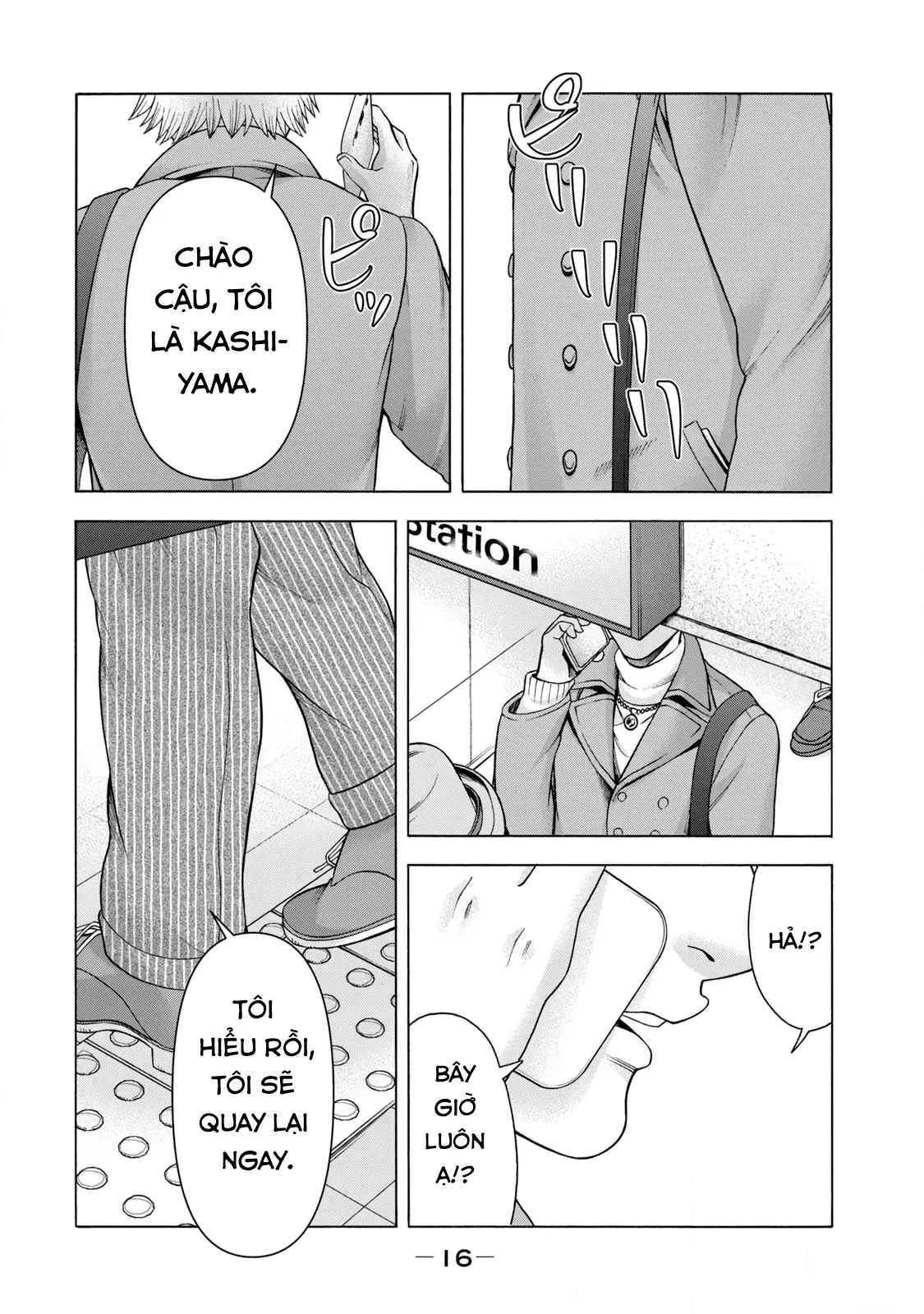 Asper Girl Chapter 67 - 15