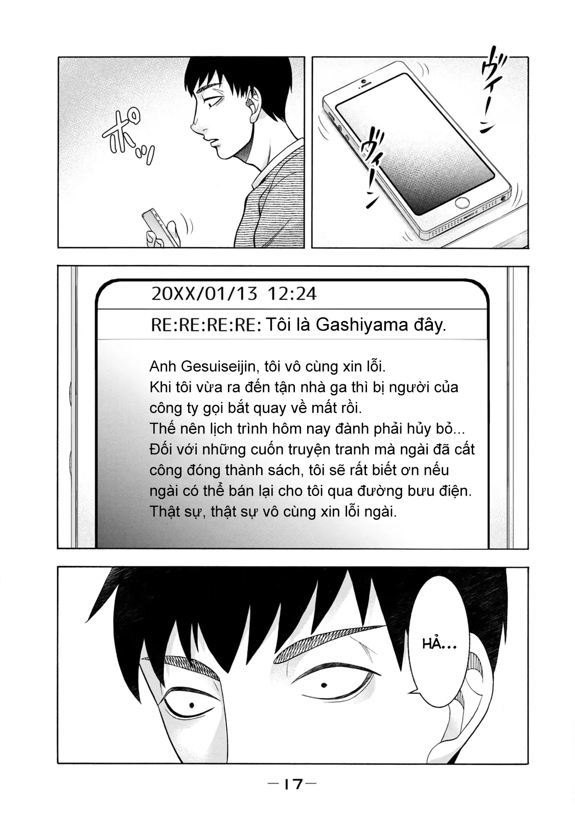 Asper Girl Chapter 67 - 16