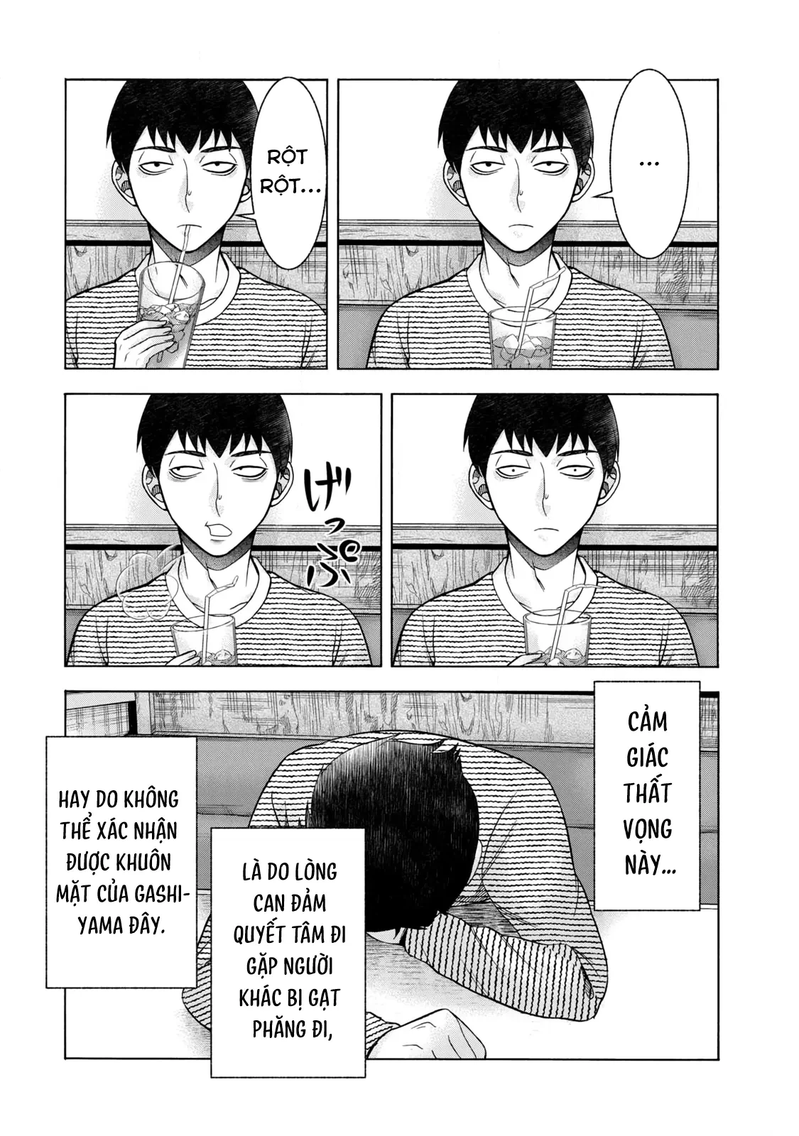Asper Girl Chapter 67 - 17