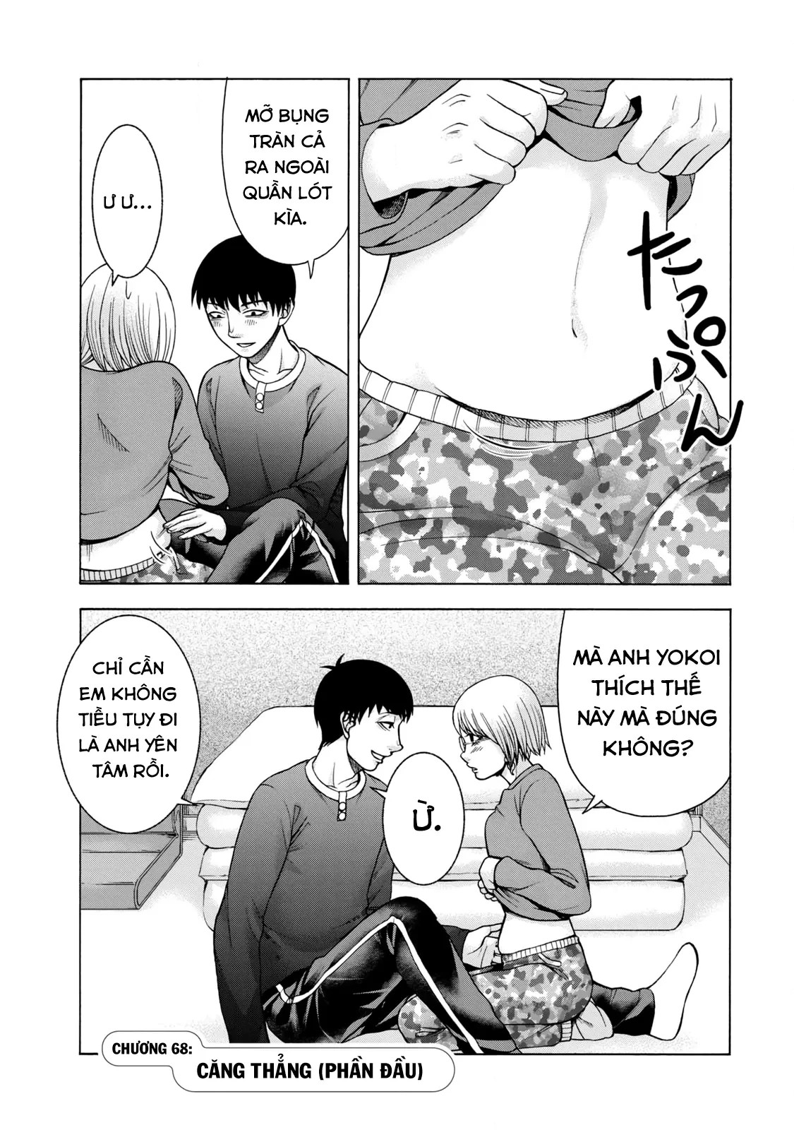 Asper Girl Chapter 68 - 1