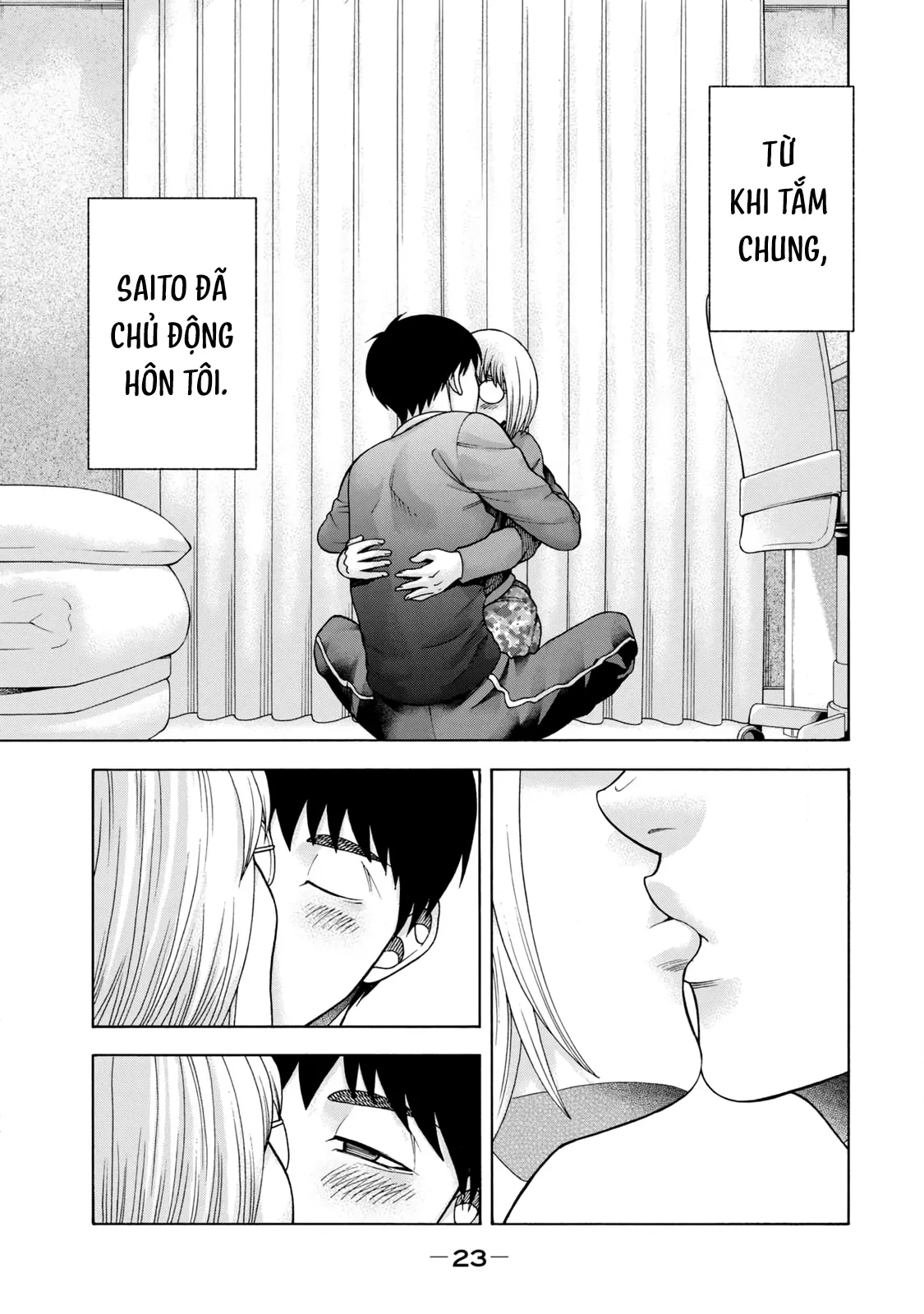 Asper Girl Chapter 68 - 3