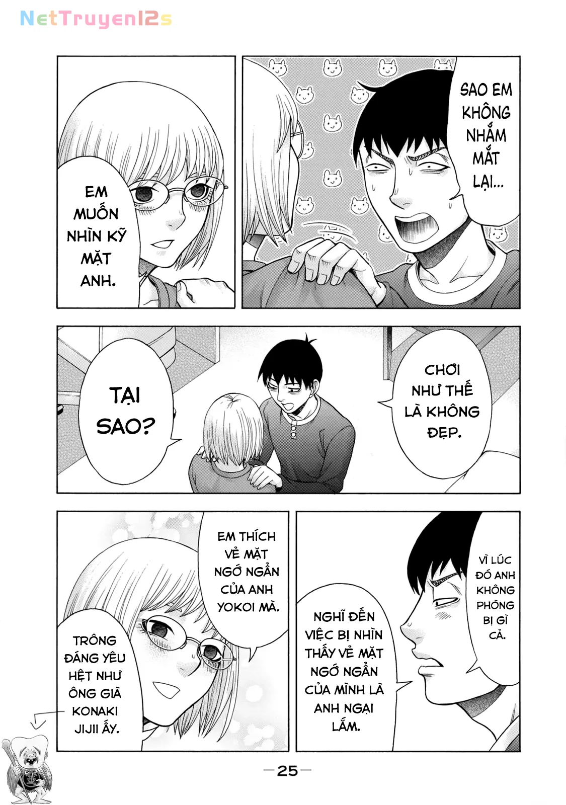 Asper Girl Chapter 68 - 5