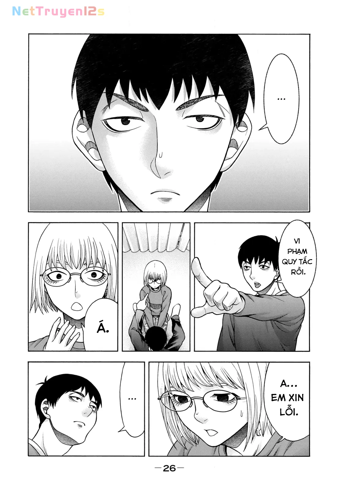 Asper Girl Chapter 68 - 6