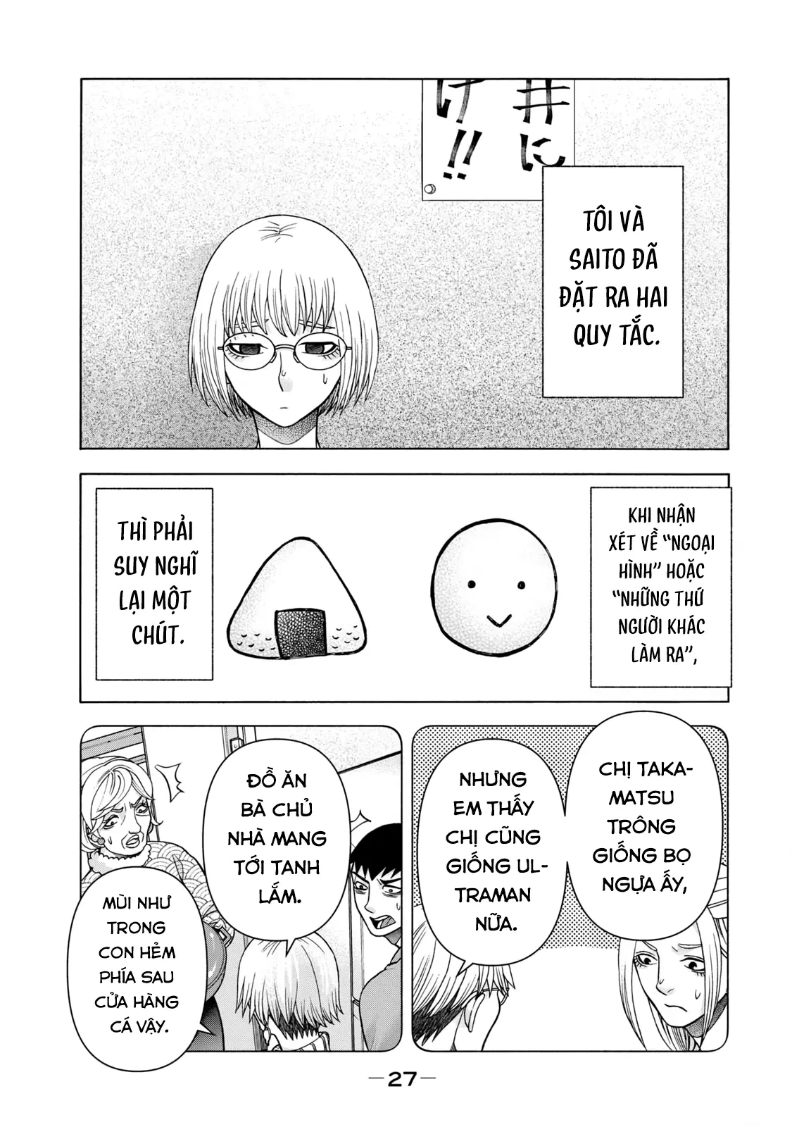 Asper Girl Chapter 68 - 7