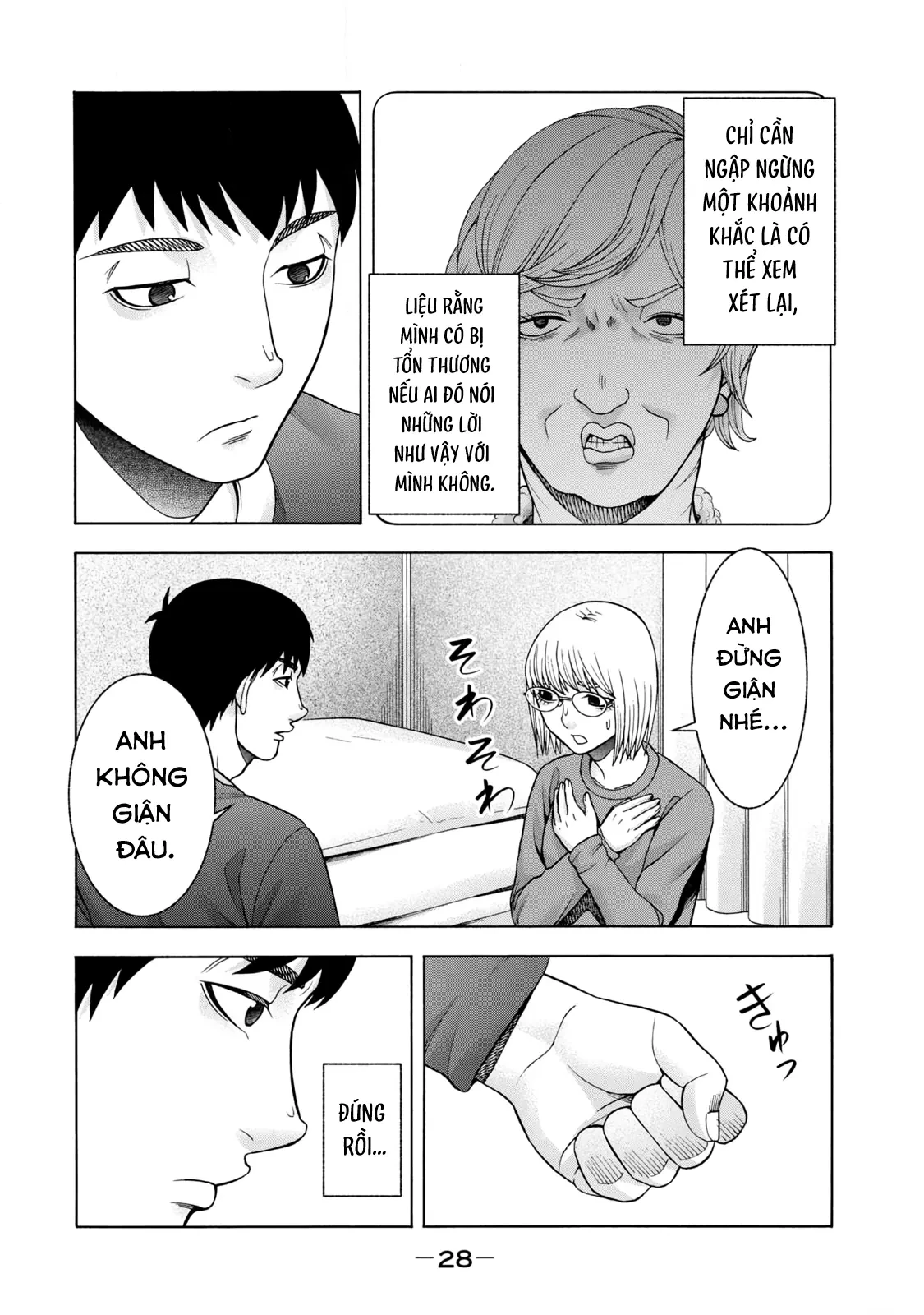 Asper Girl Chapter 68 - 8