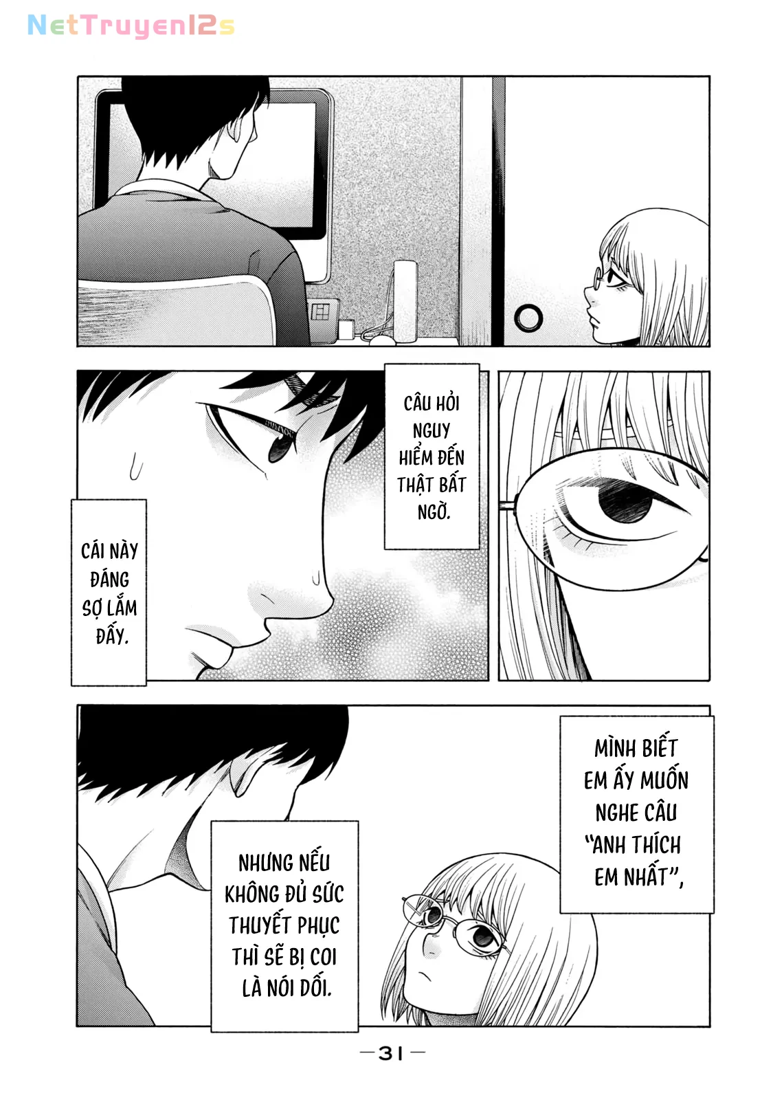 Asper Girl Chapter 68 - 11