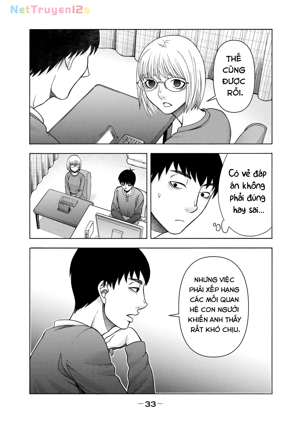 Asper Girl Chapter 68 - 13