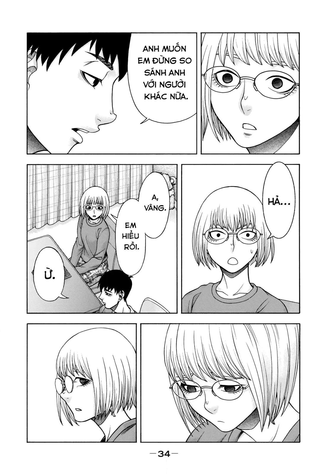Asper Girl Chapter 68 - 14