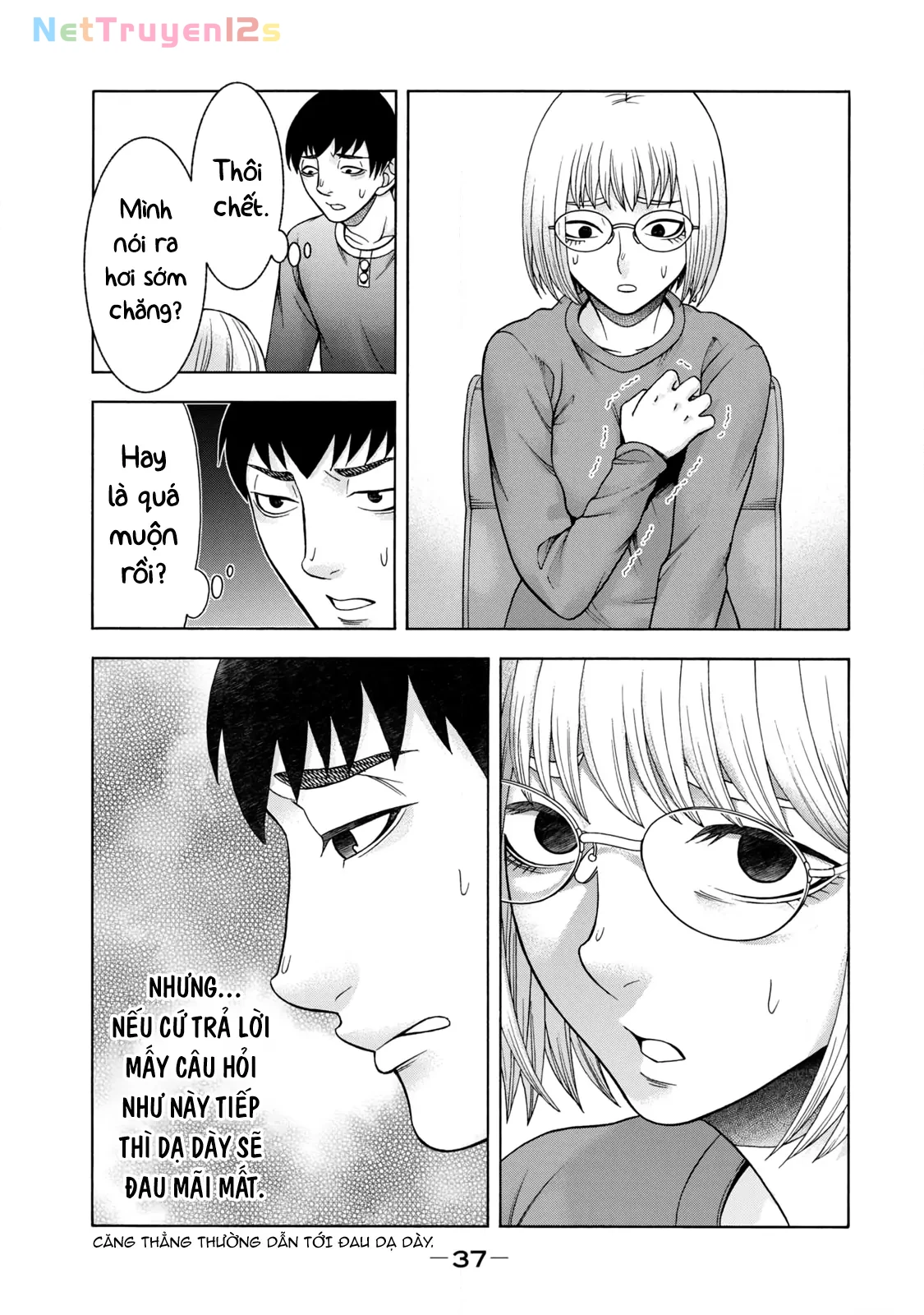 Asper Girl Chapter 68 - 17