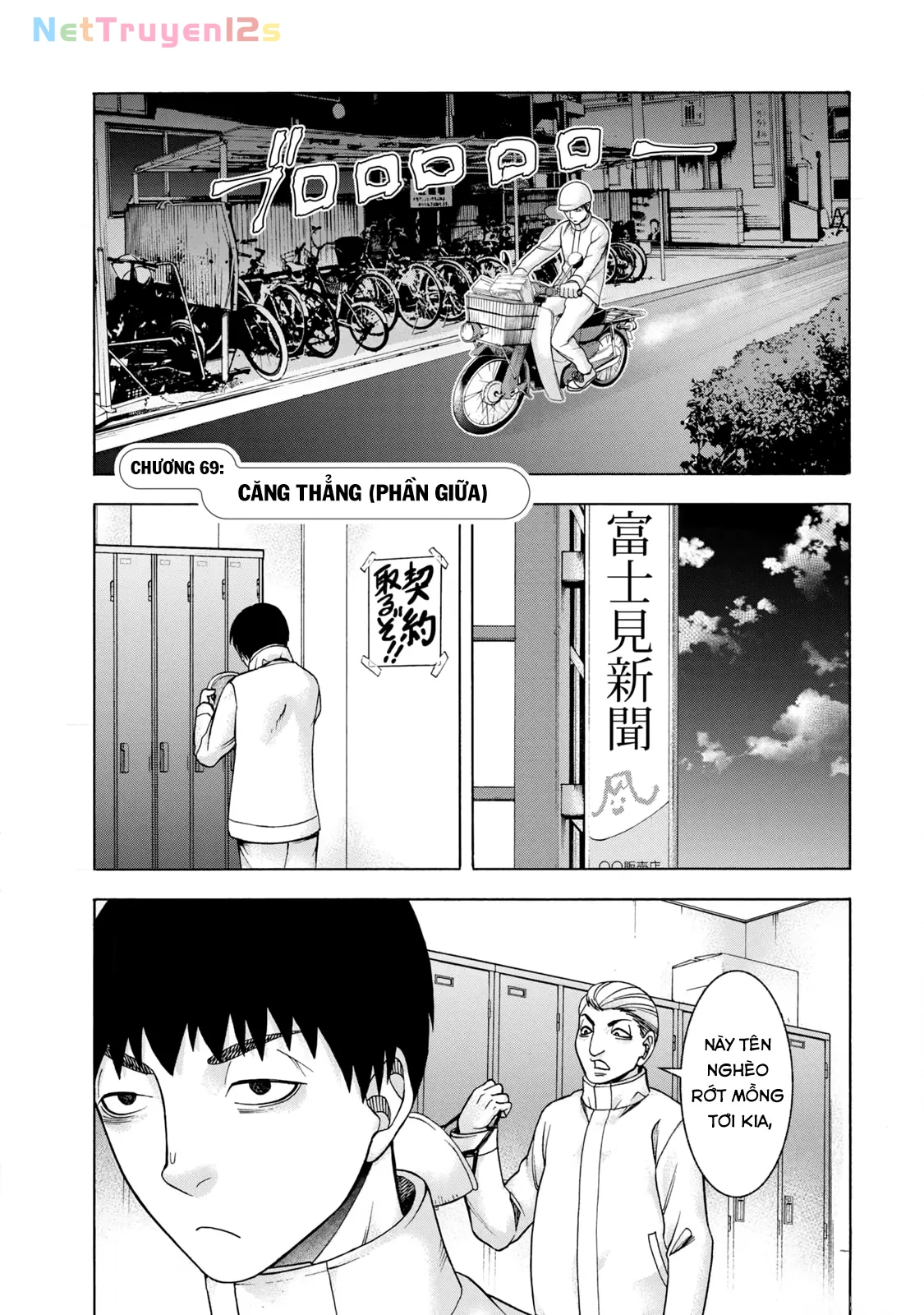 Asper Girl Chapter 69 - 1